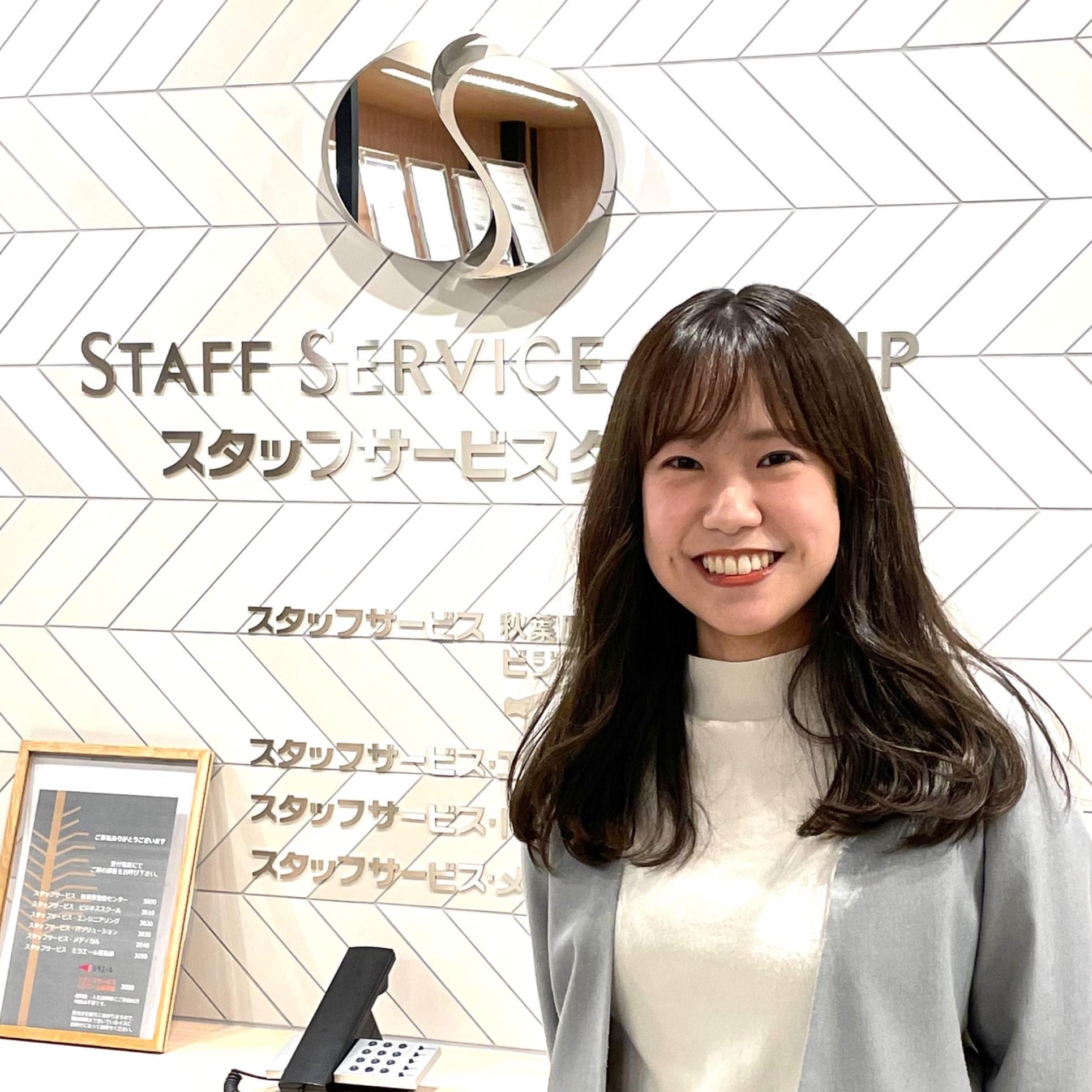 株式会社スタッフサービス・ホールディングスメインアイコン