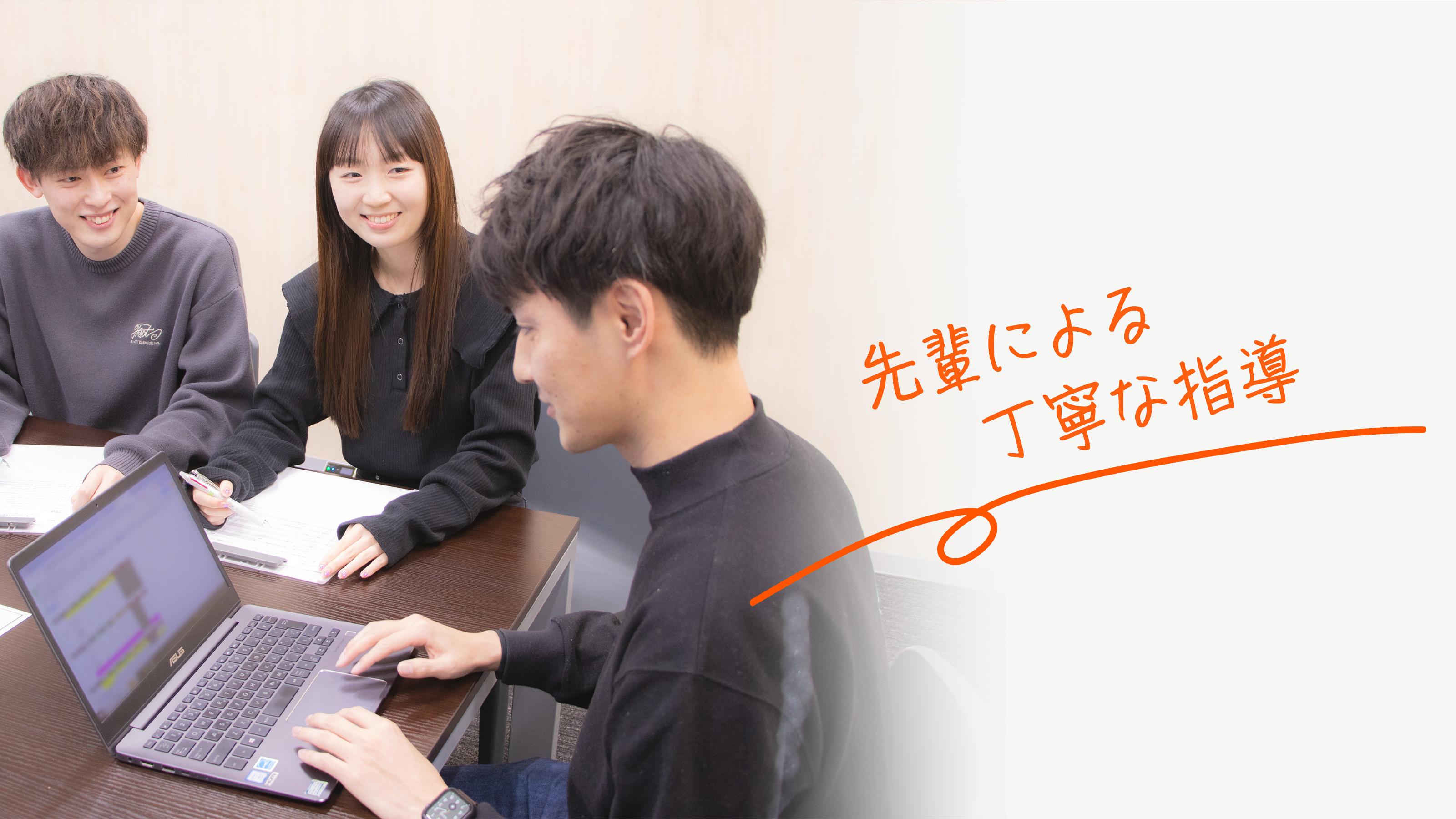 企業トップ画像