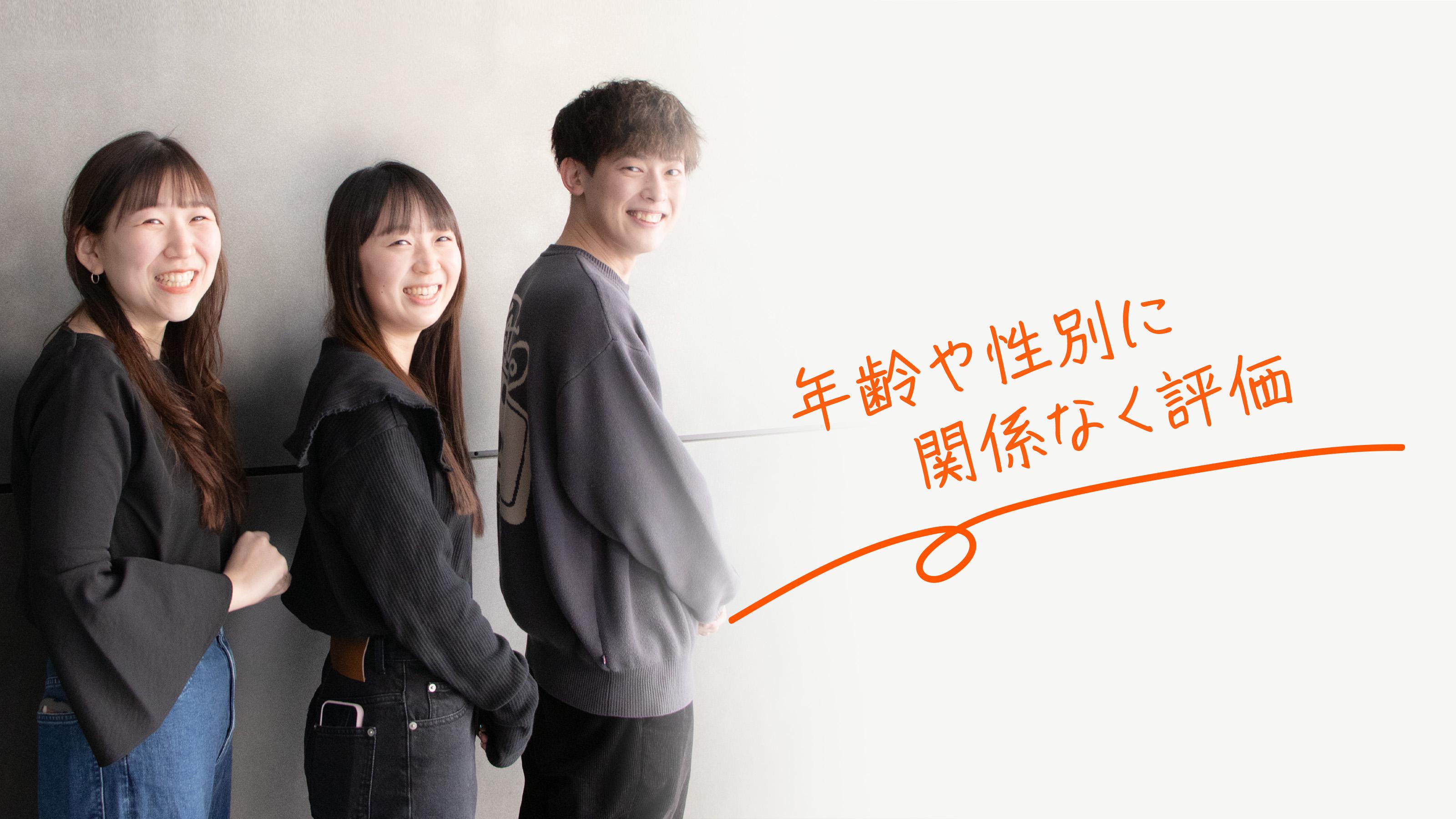 企業トップ画像