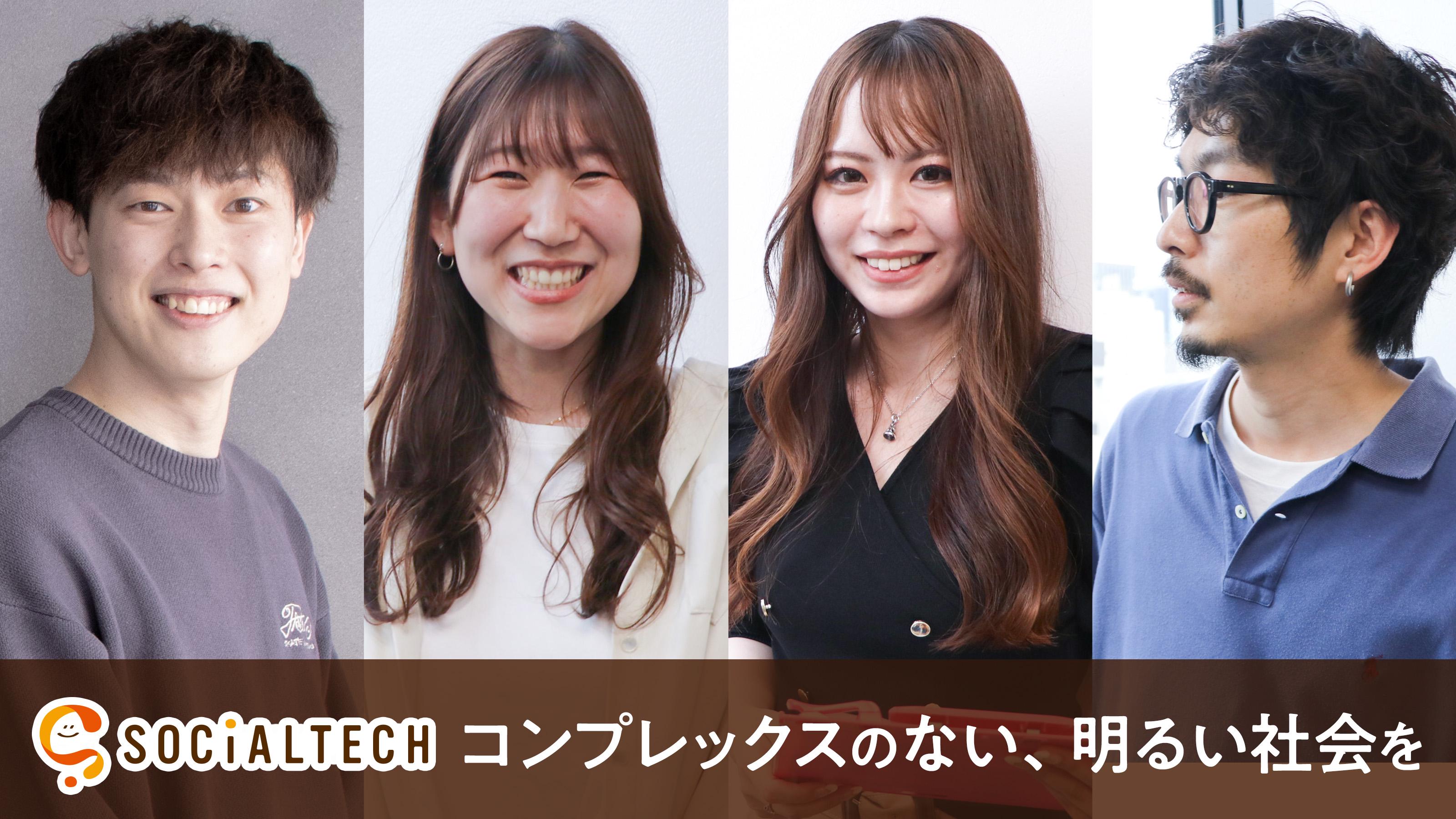 企業トップ画像