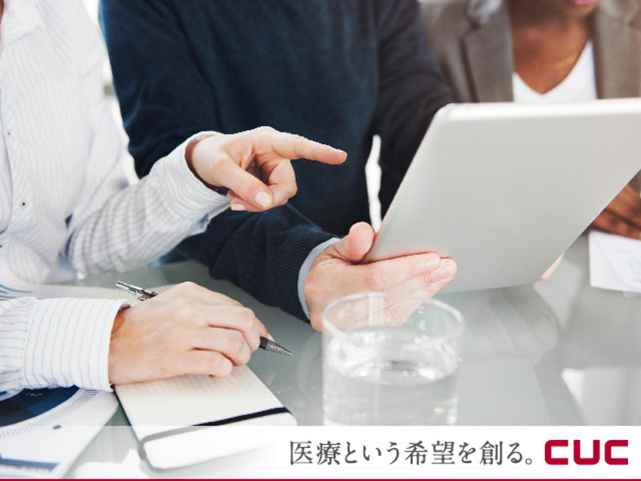 株式会社シーユーシー 求人画像1