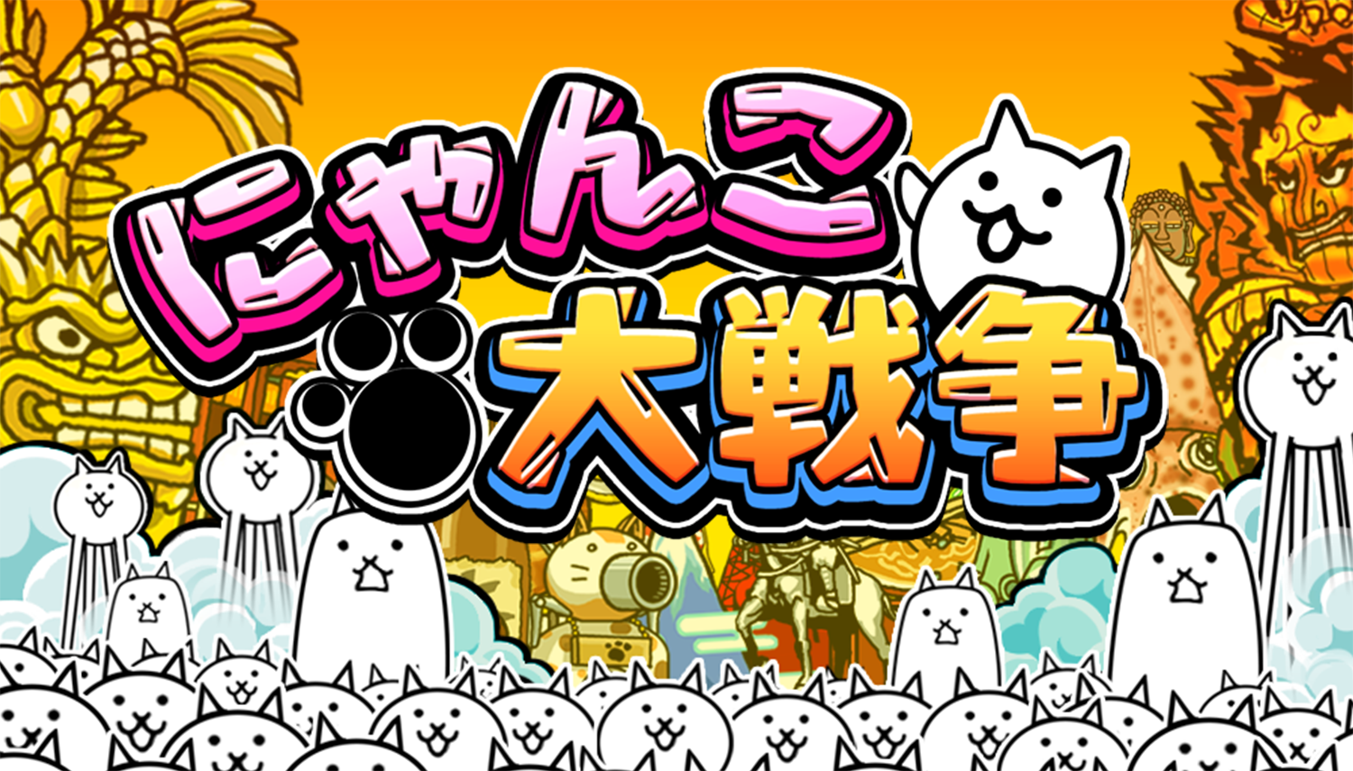 企業トップ画像