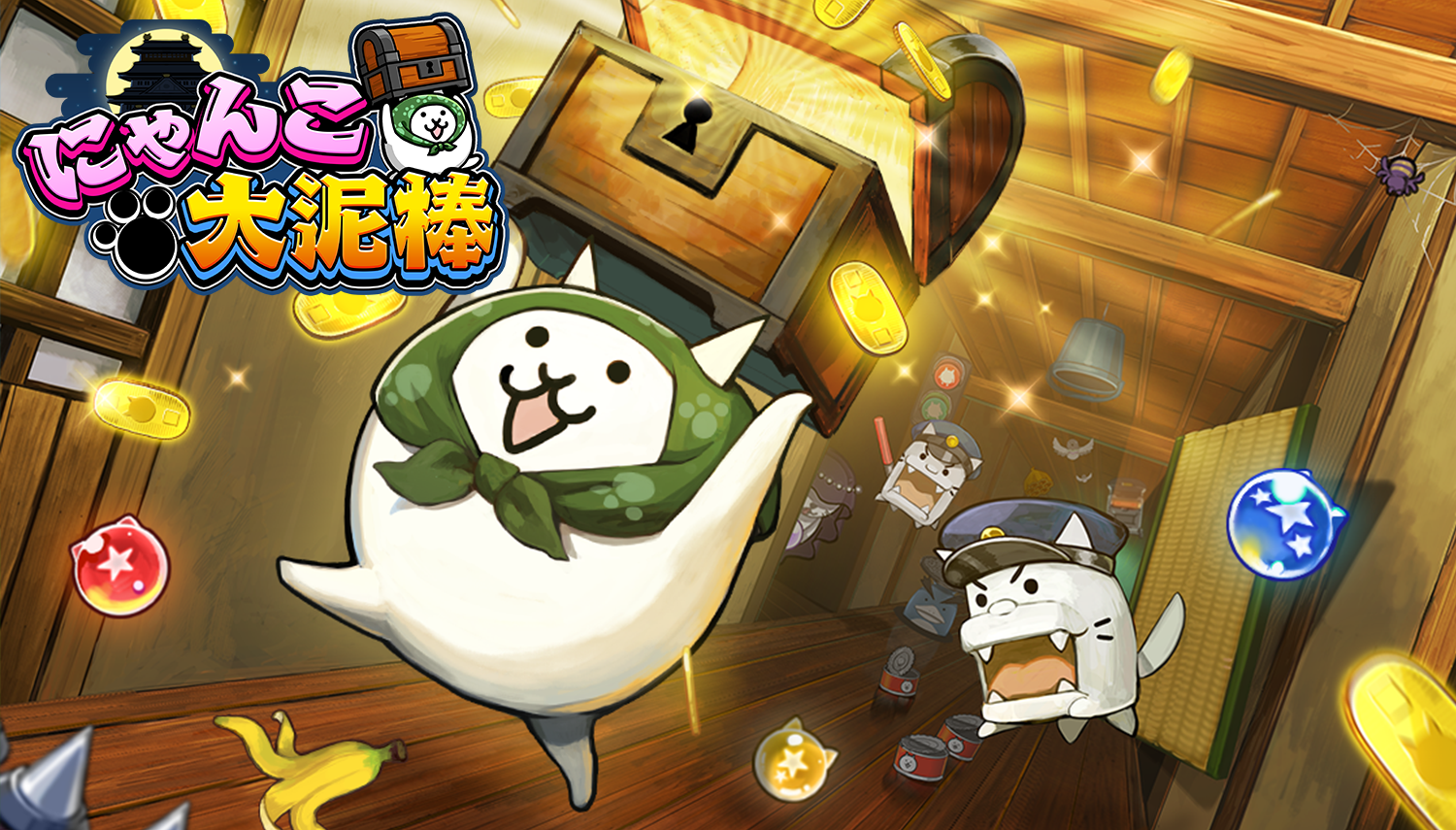 企業トップ画像