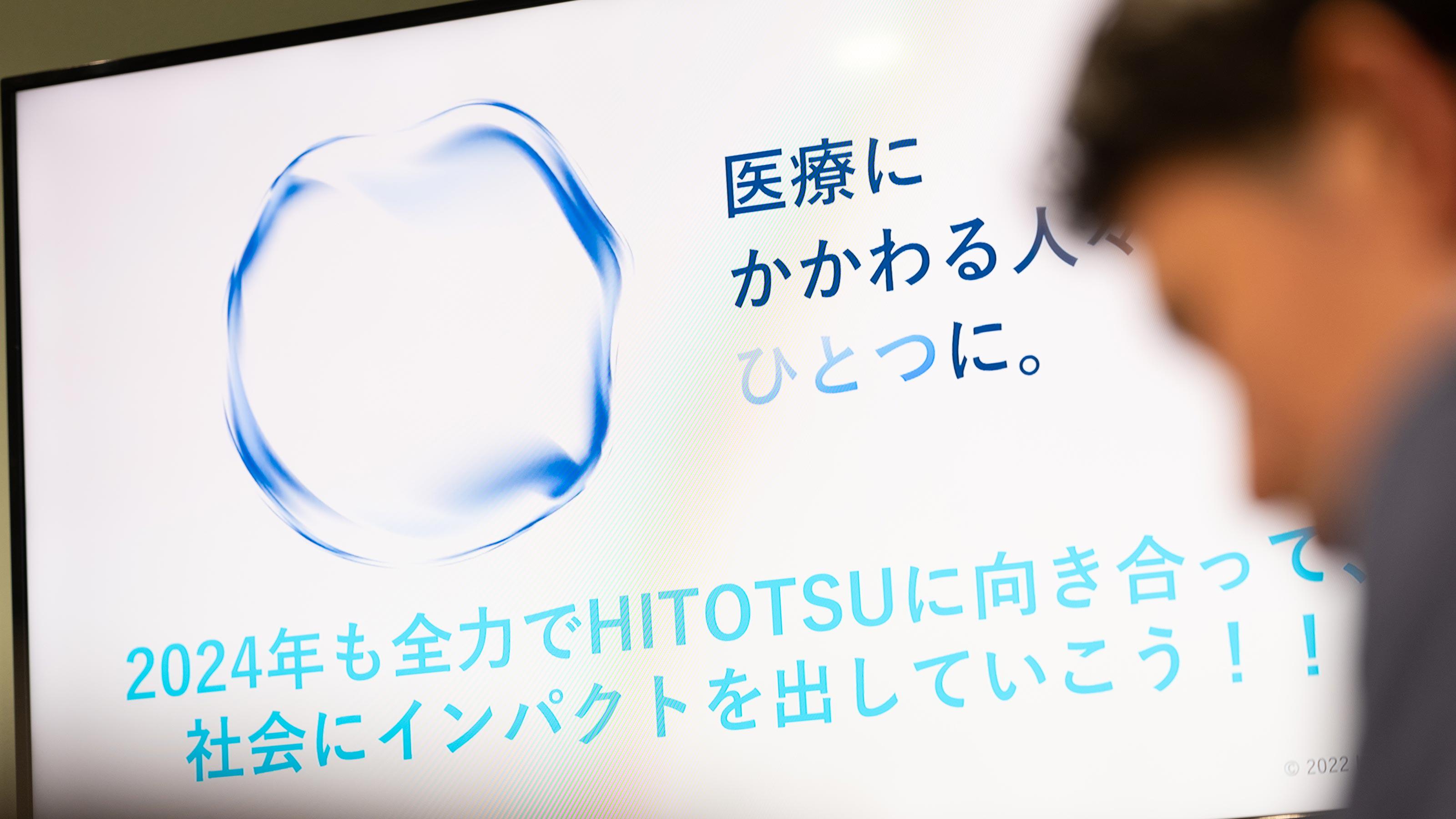 企業トップ画像