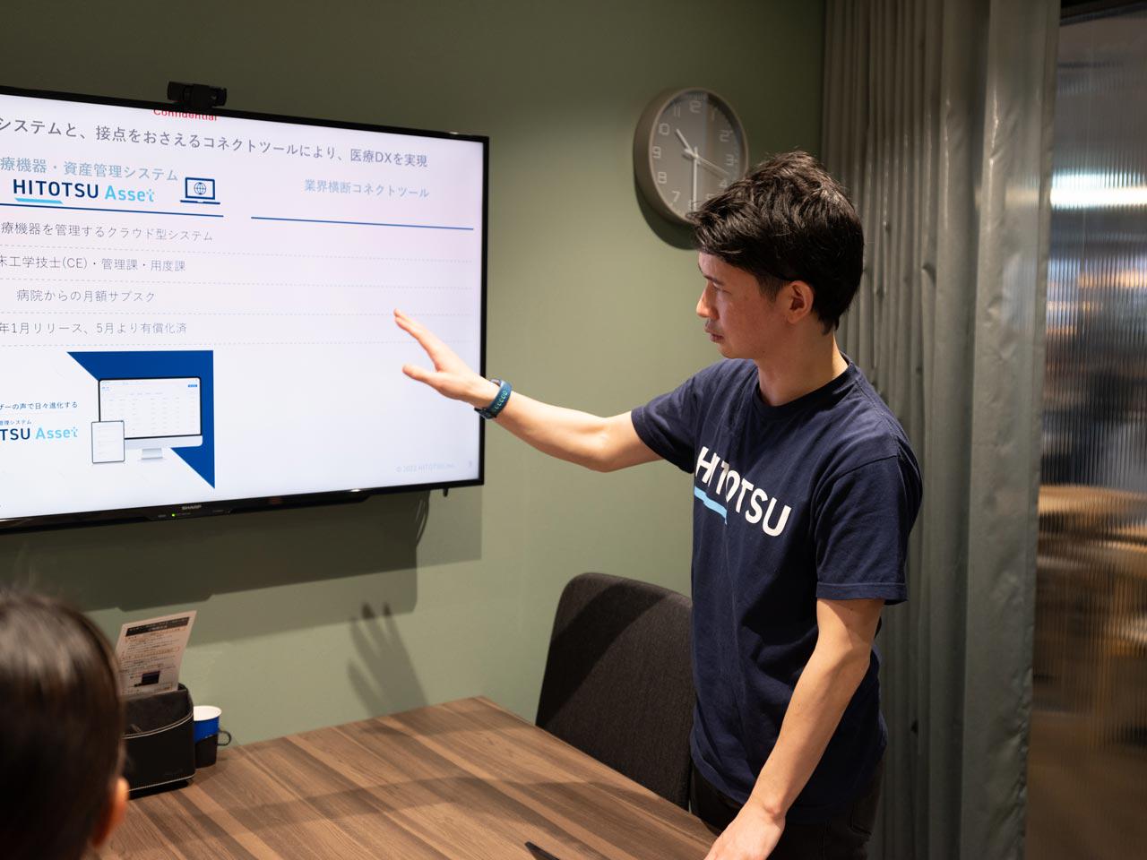 医療機器等を管理できるシステム『HITOTSU Asset』、医療業界向けのコミュニケーションツール『HITOTSU Link』は、連携も可能。「確認の手間が省け、業務効率化が叶った」と、クリニックや中規模病院を中心に利用数が増えている。