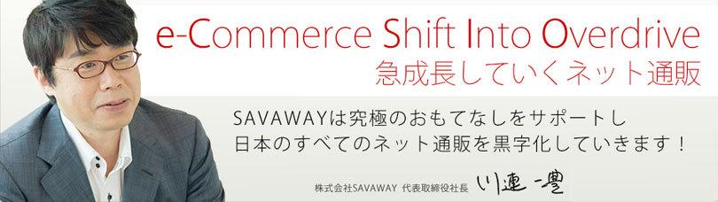 企業トップ画像