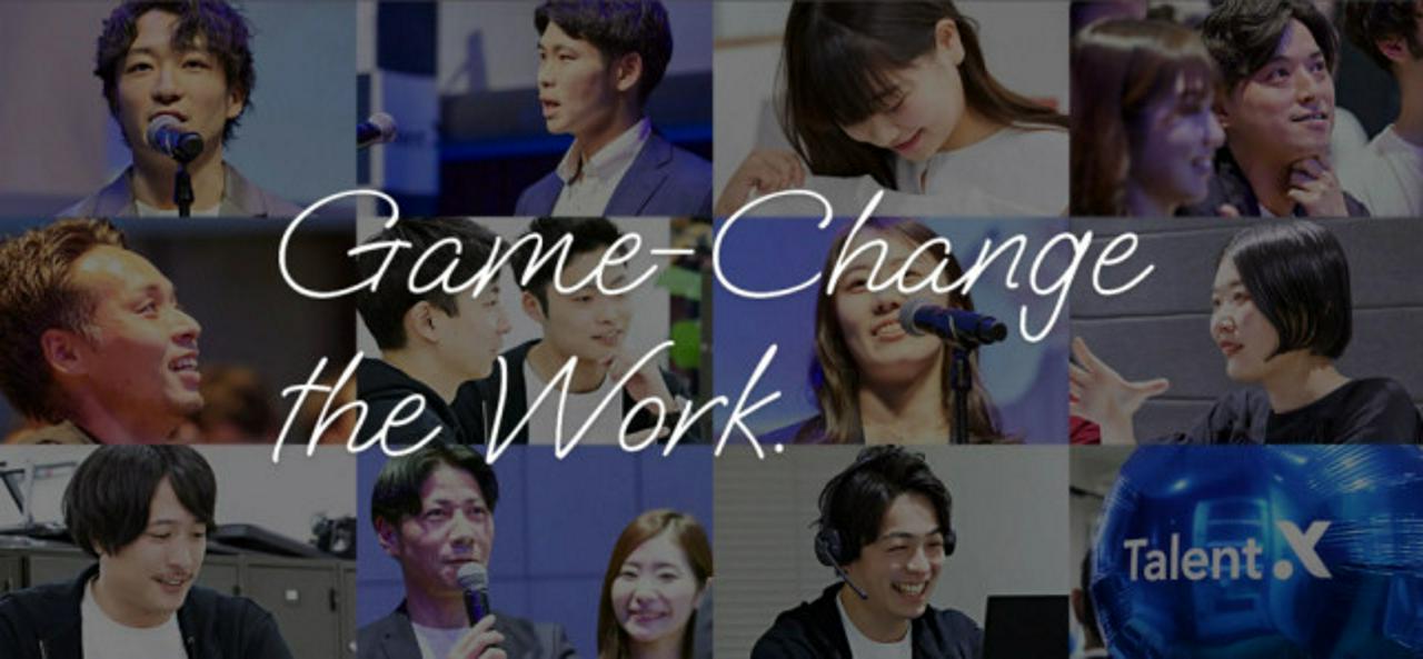 株式会社TalentX 求人画像1