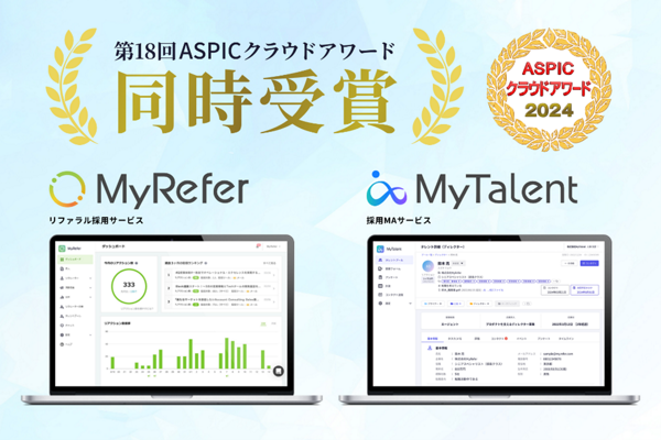 募集している求人：インサイドセールス