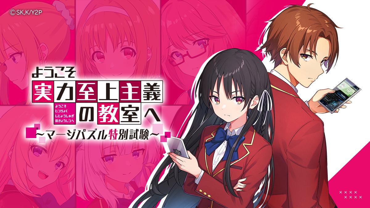 企業トップ画像