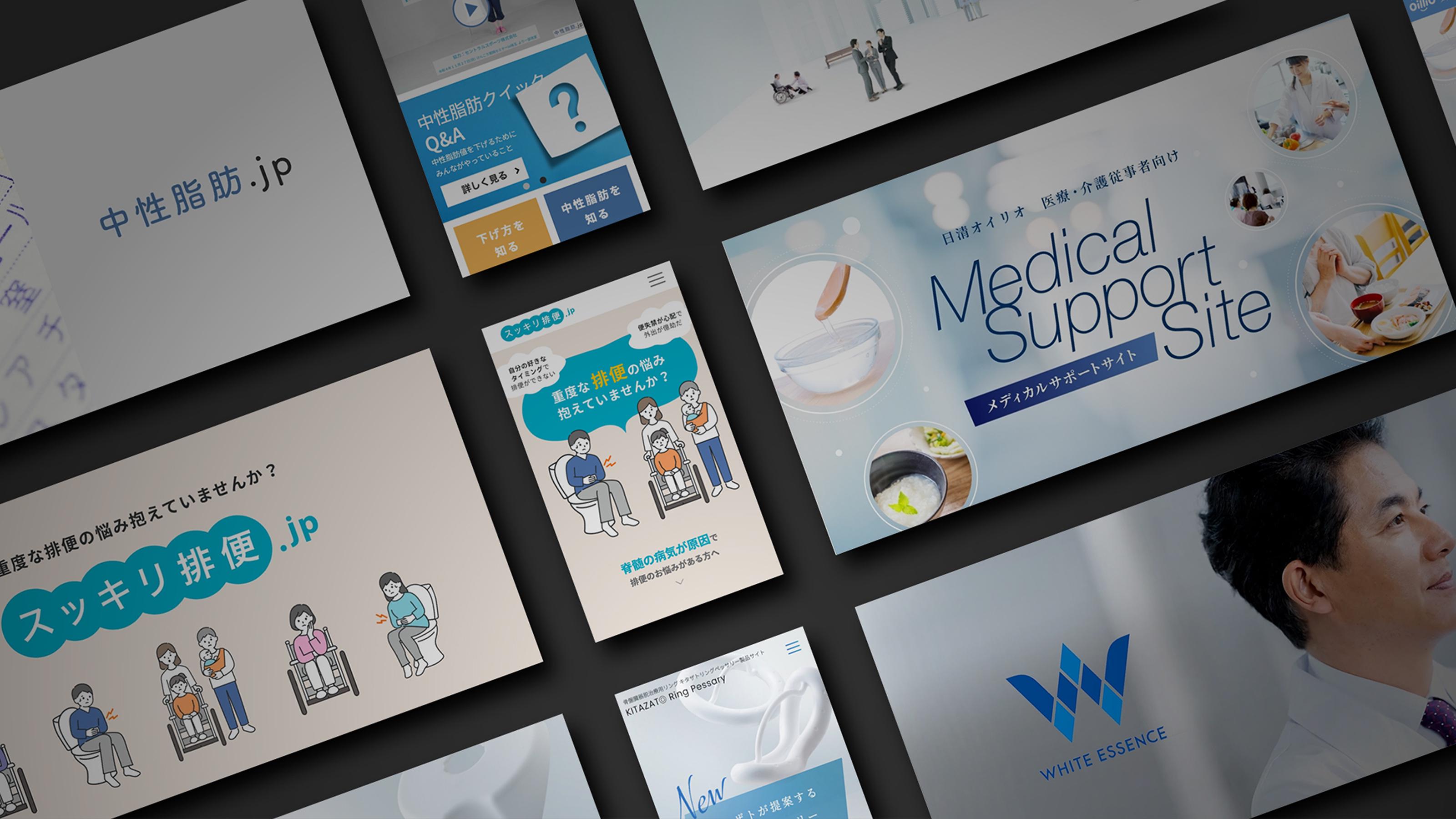 企業トップ画像