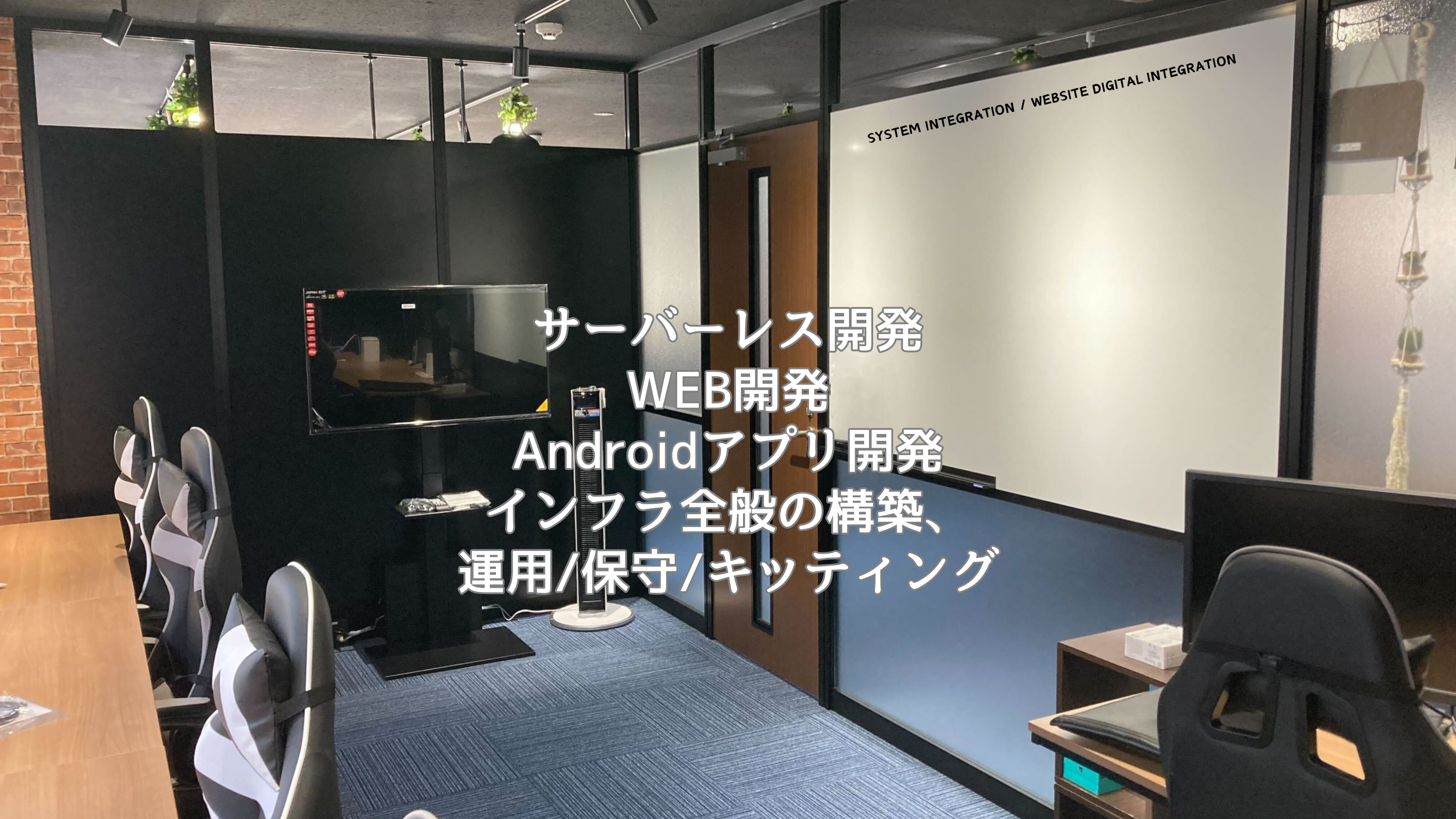 企業トップ画像