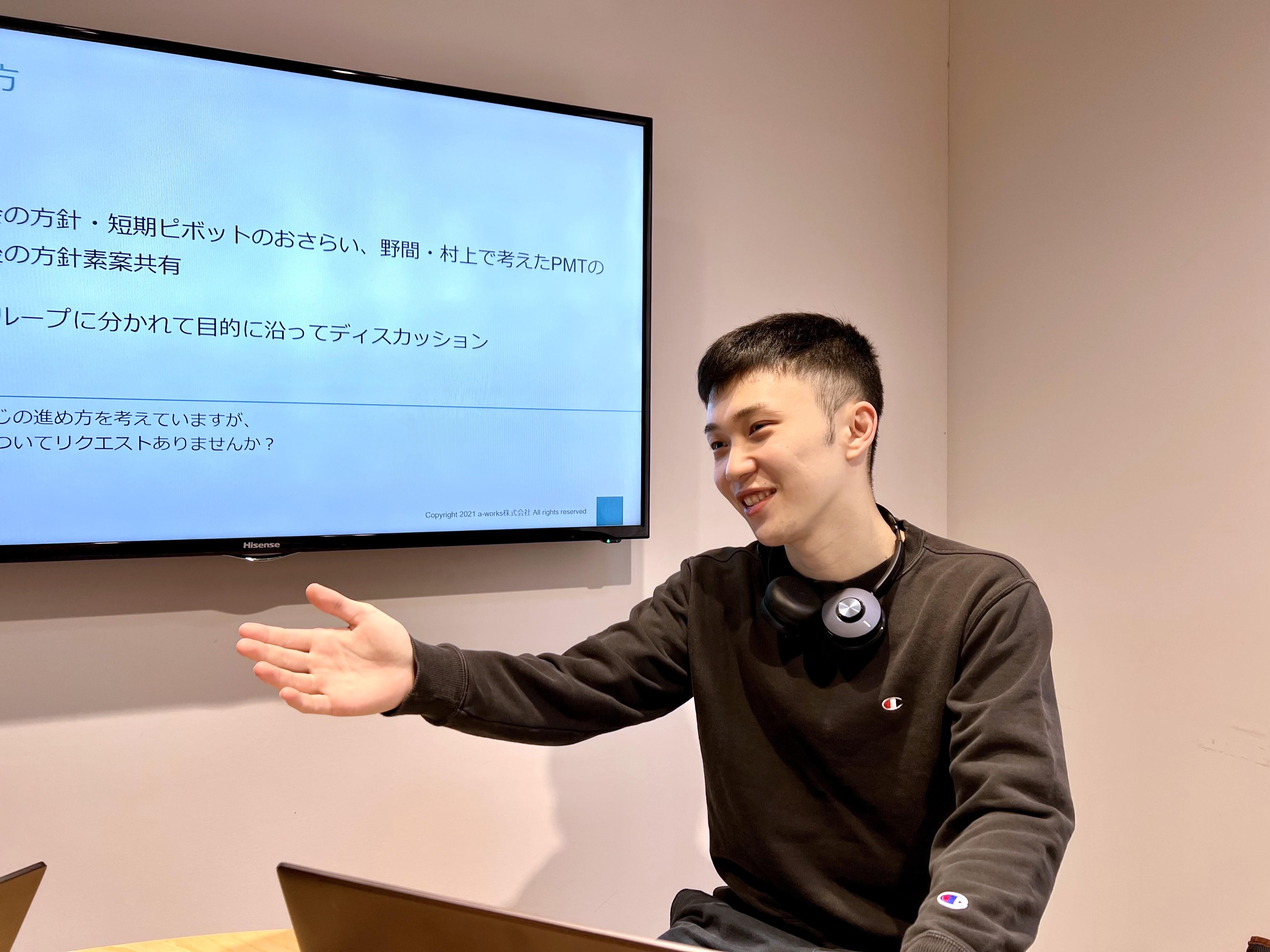 新入社員や若手メンバーでも、責任を持って取り組む意志があれば、難度の高い仕事でもどんどん任されていく環境です。