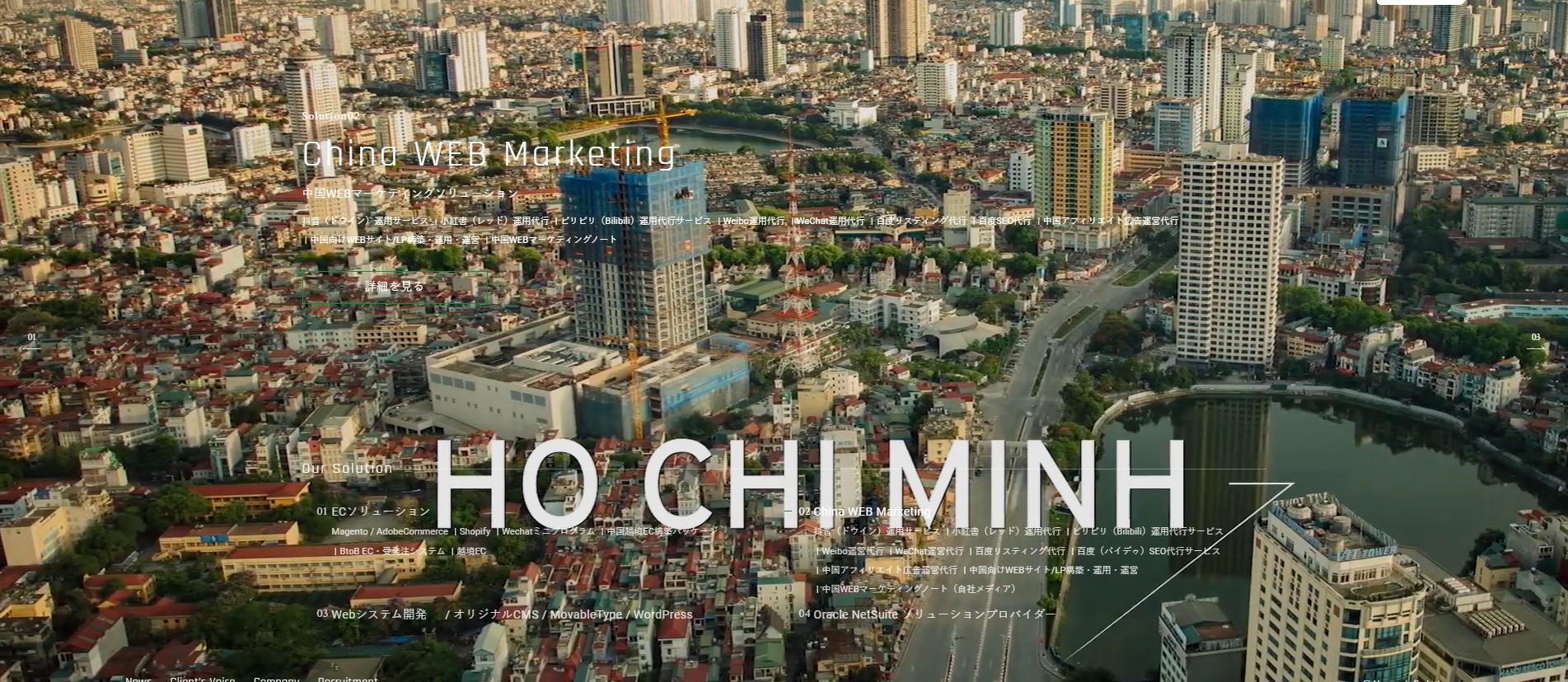 企業トップ画像