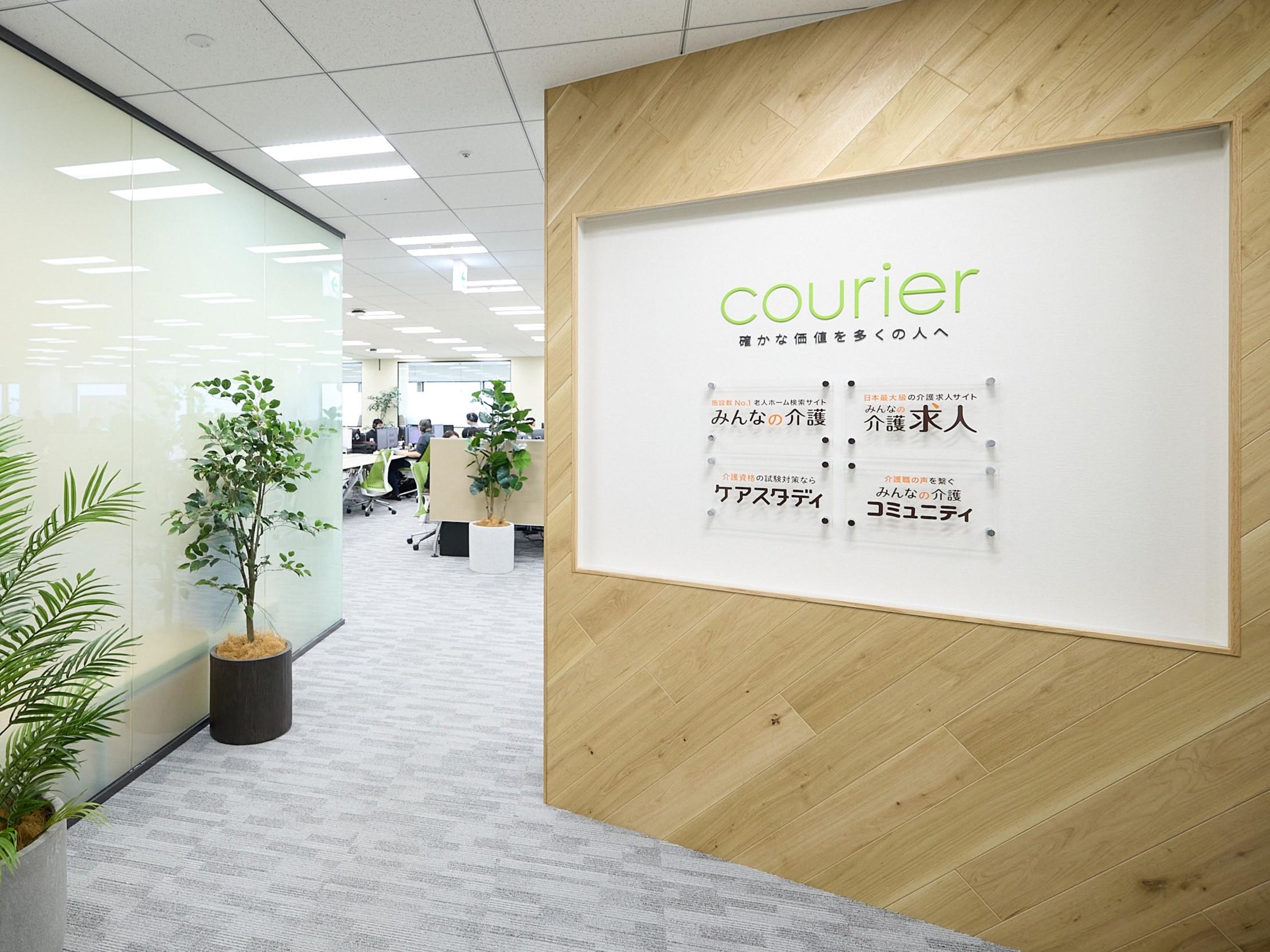 株式会社 クーリエのイメージ画像2