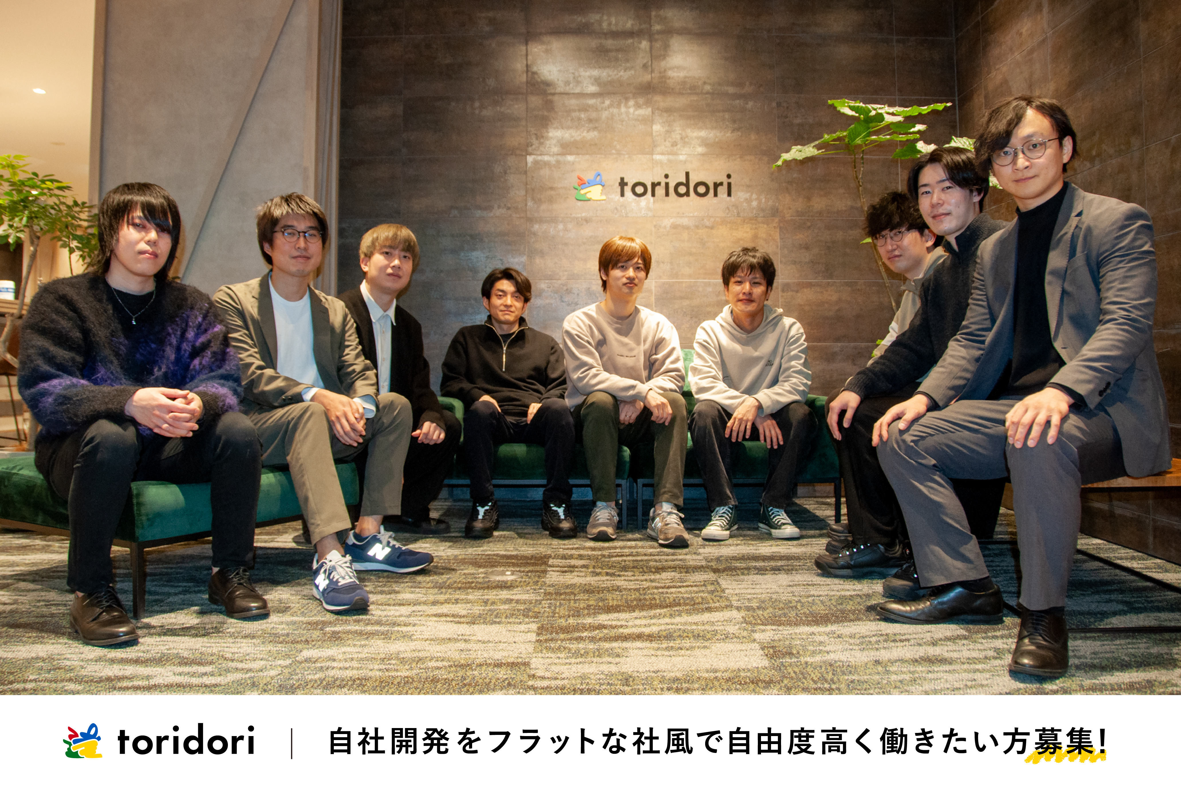 企業トップ画像