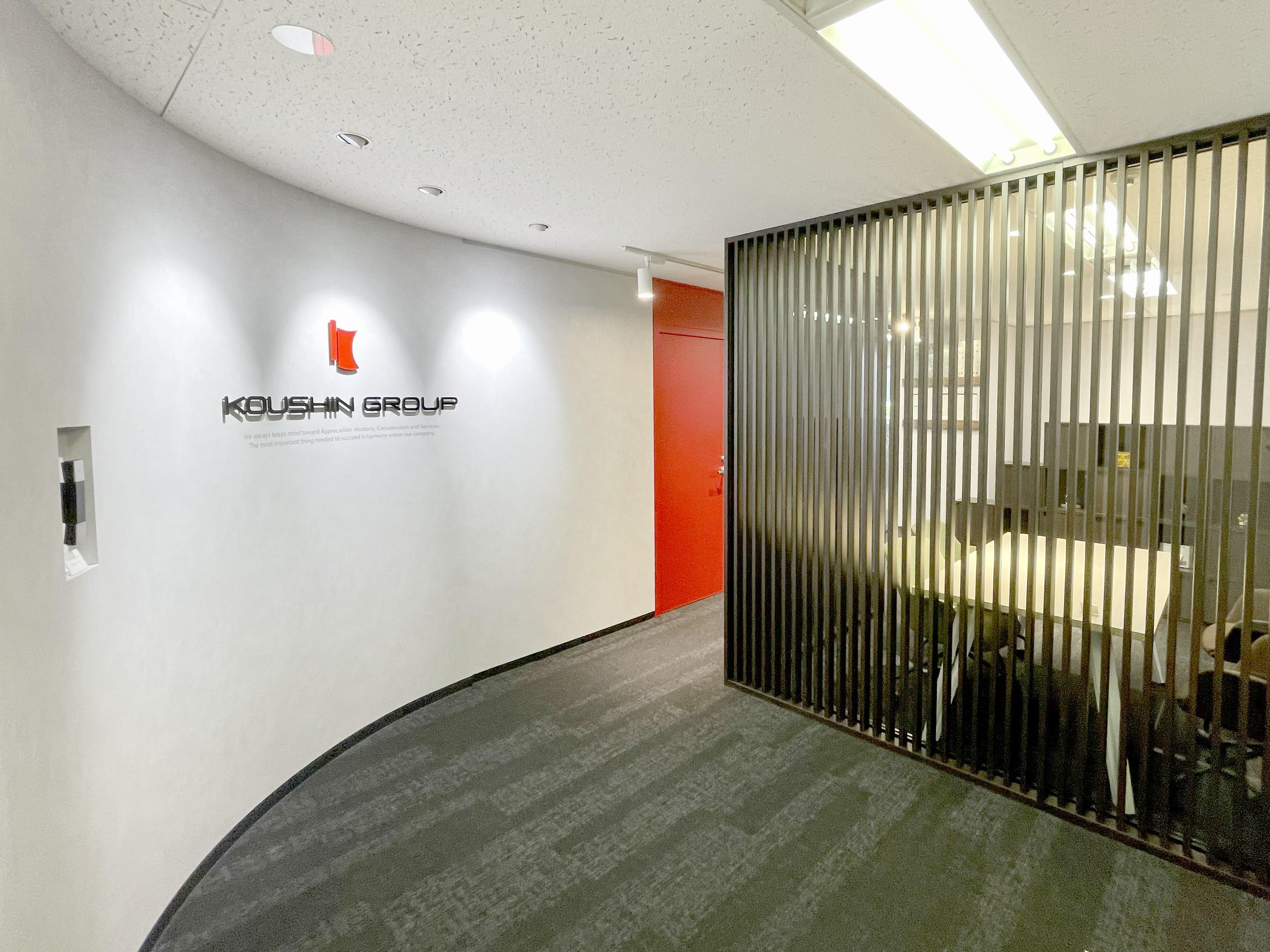 株式会社 庚伸のイメージ画像1