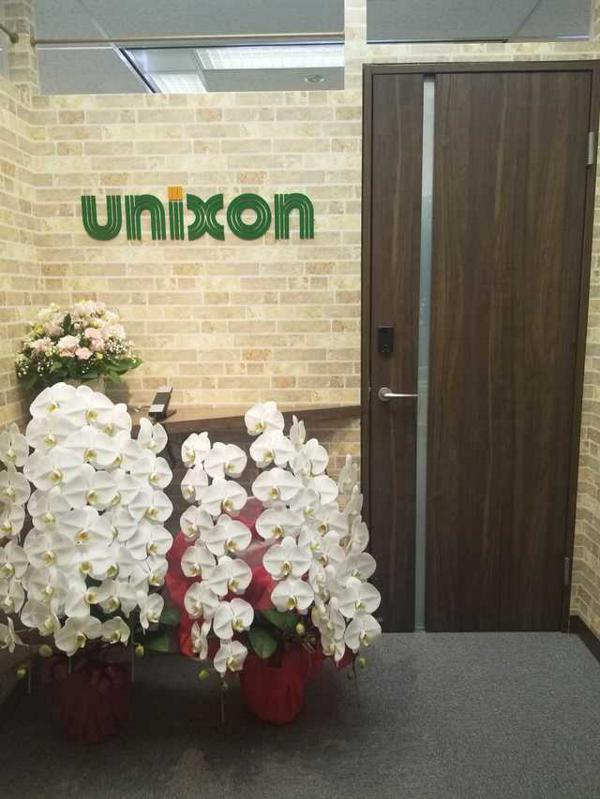 募集している求人：エンジニア（大阪）