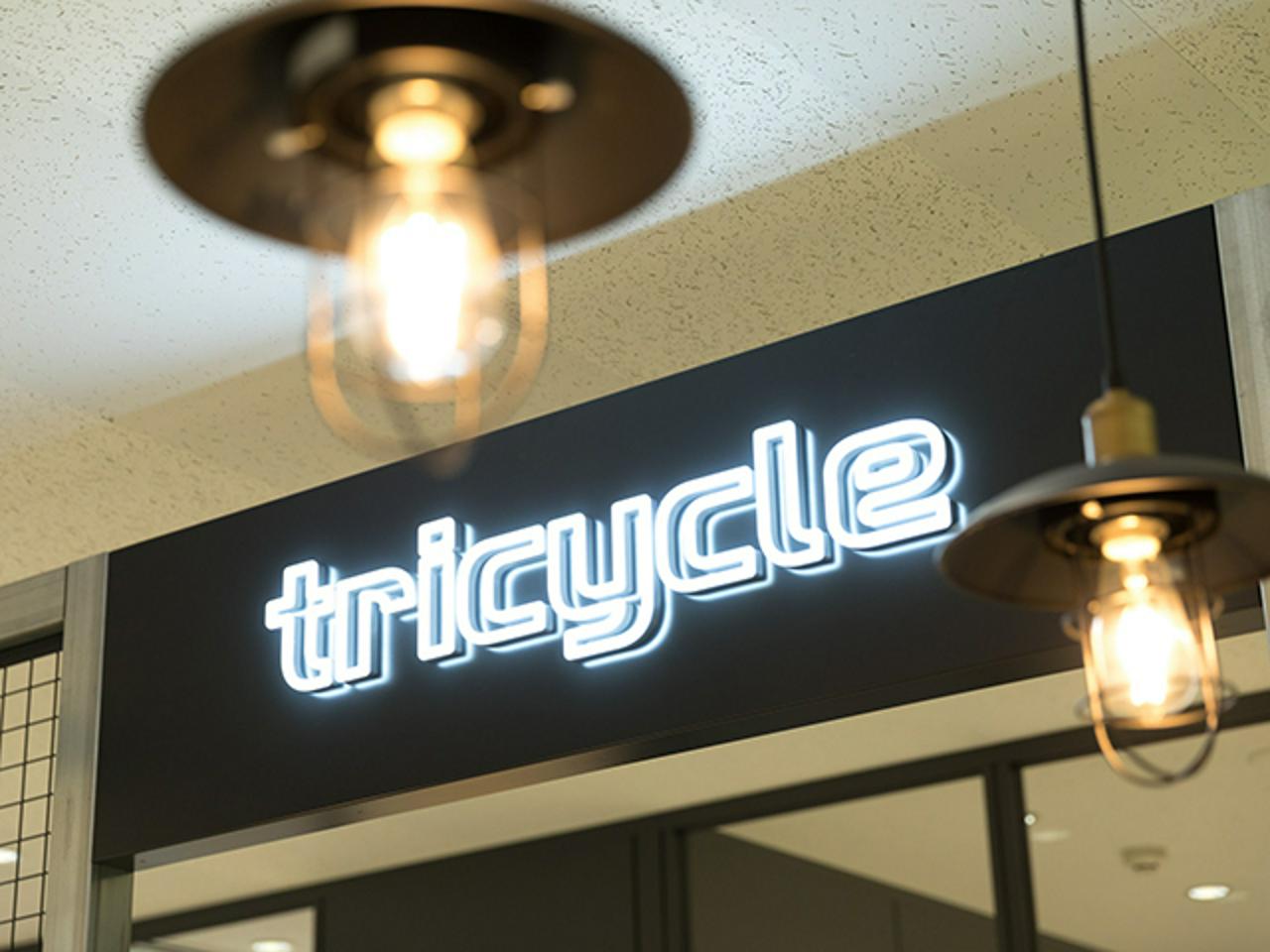 トライシクル株式会社 求人画像1