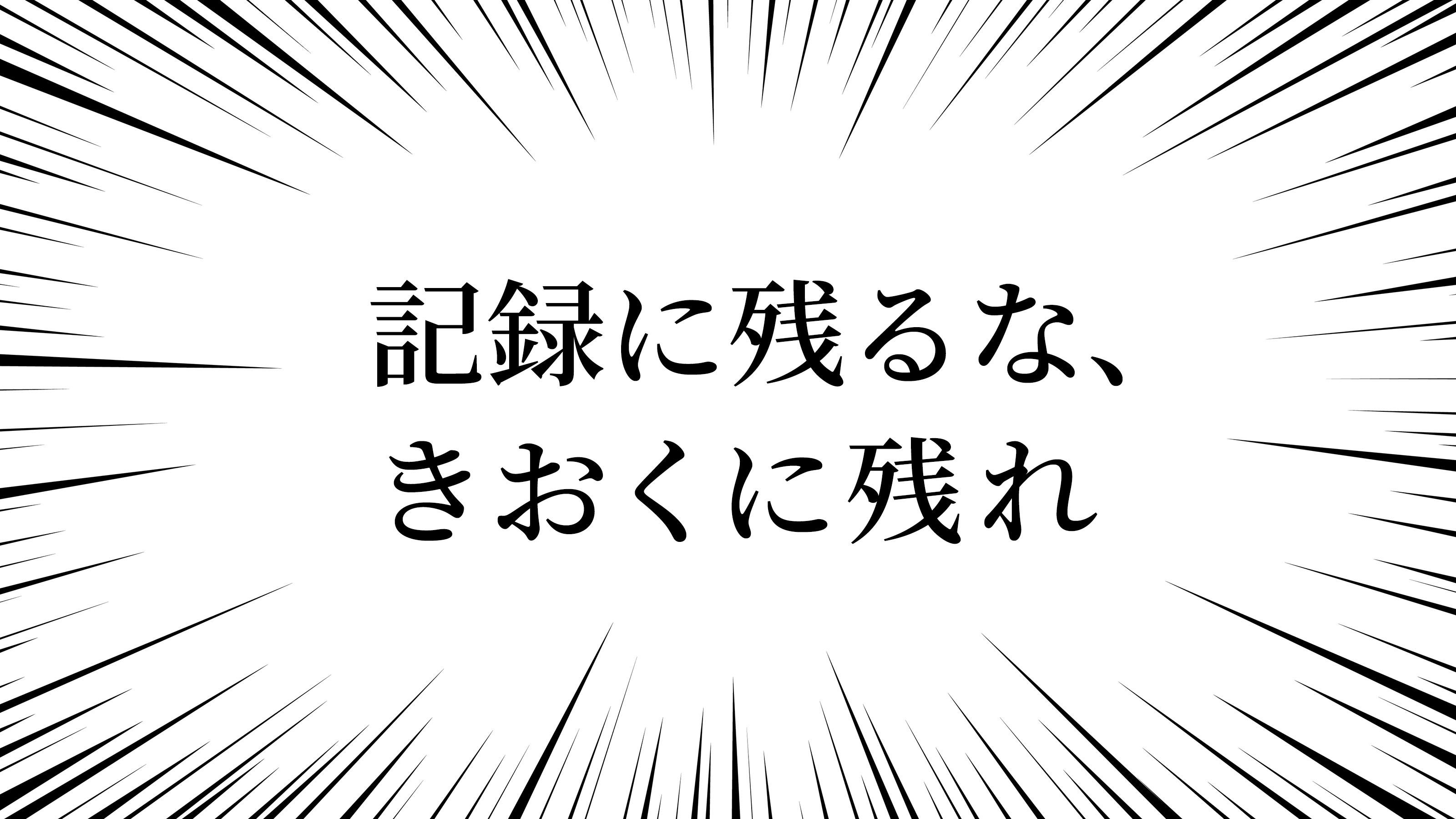 企業トップ画像