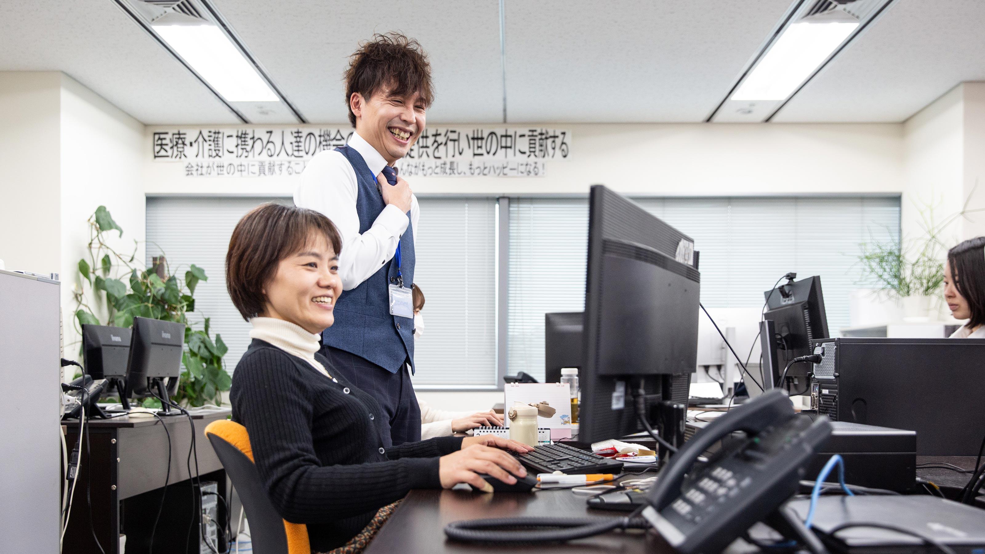 企業トップ画像