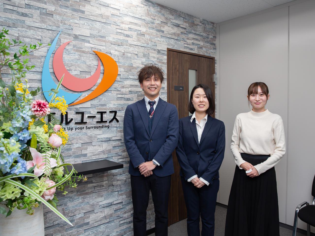 株式会社 エルユーエスのイメージ画像1