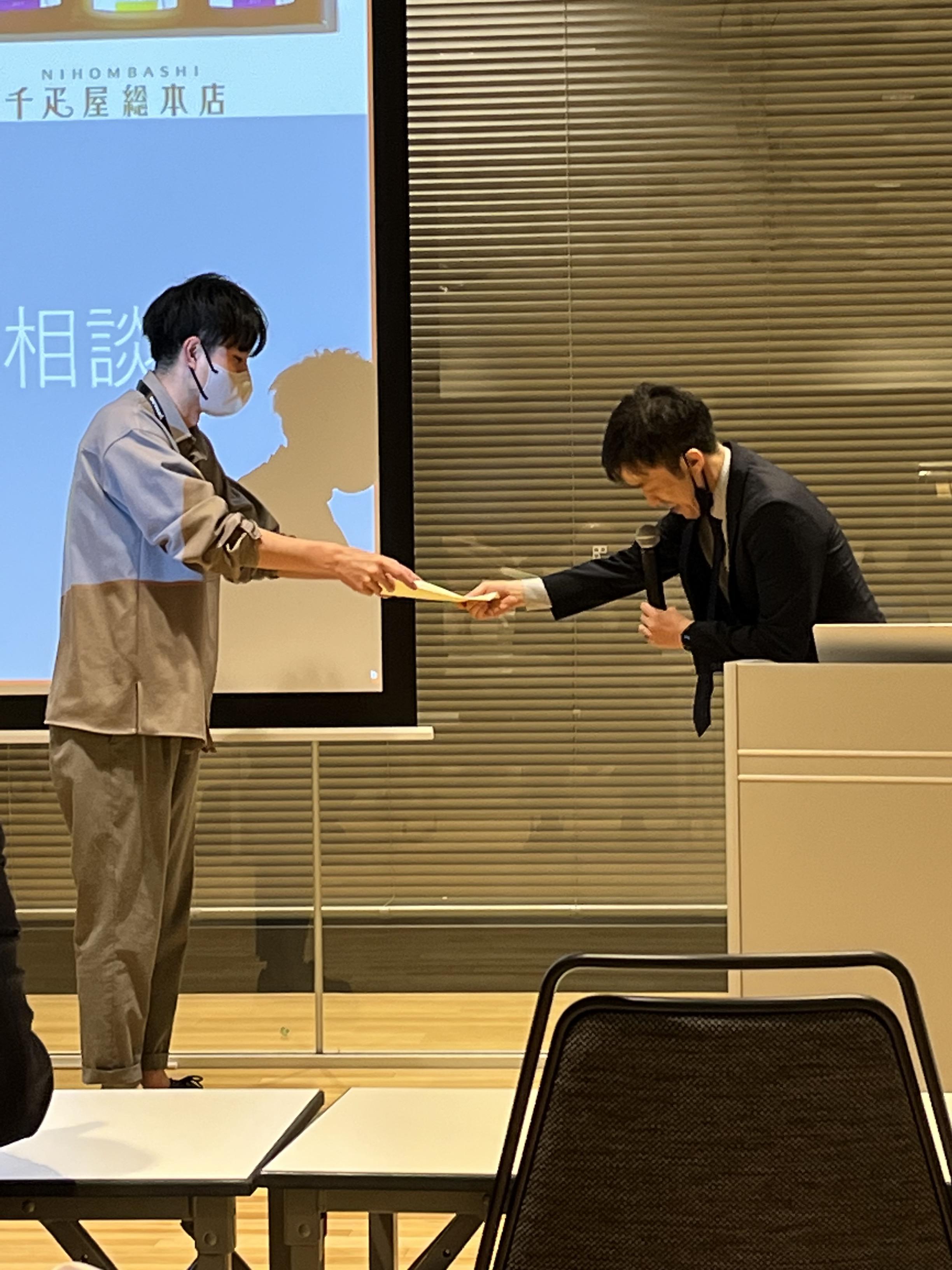 日頃誰かを陰ながら支えた人には「サンクスアワード」で賞金をプレゼント