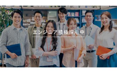 社員一人一人の強みをどうすれば生きるかを真摯に考えてくれる会社だ。