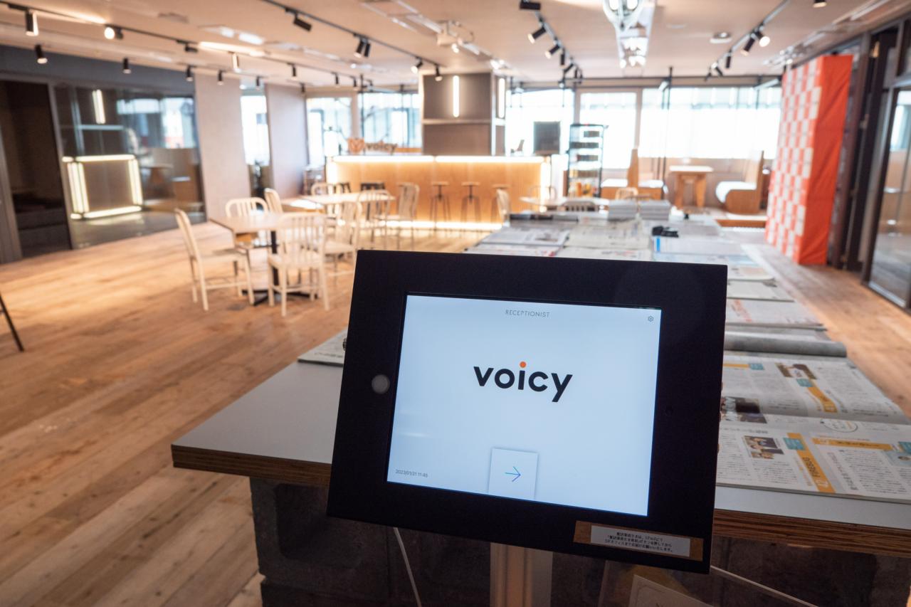 株式会社Voicy 求人画像1