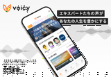 Webマーケティング（サービスグロース・分析）