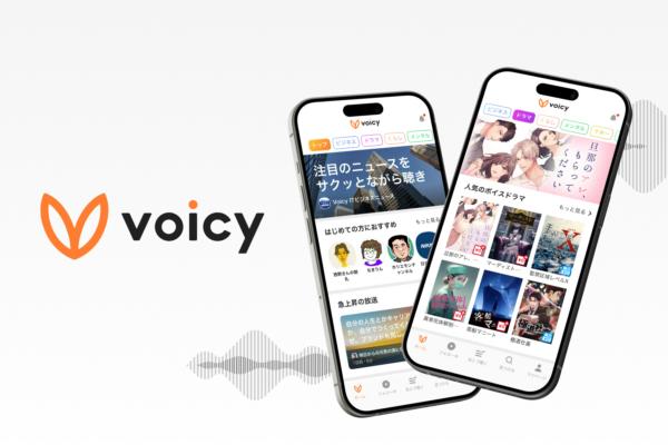 募集している求人：Androidエンジニア