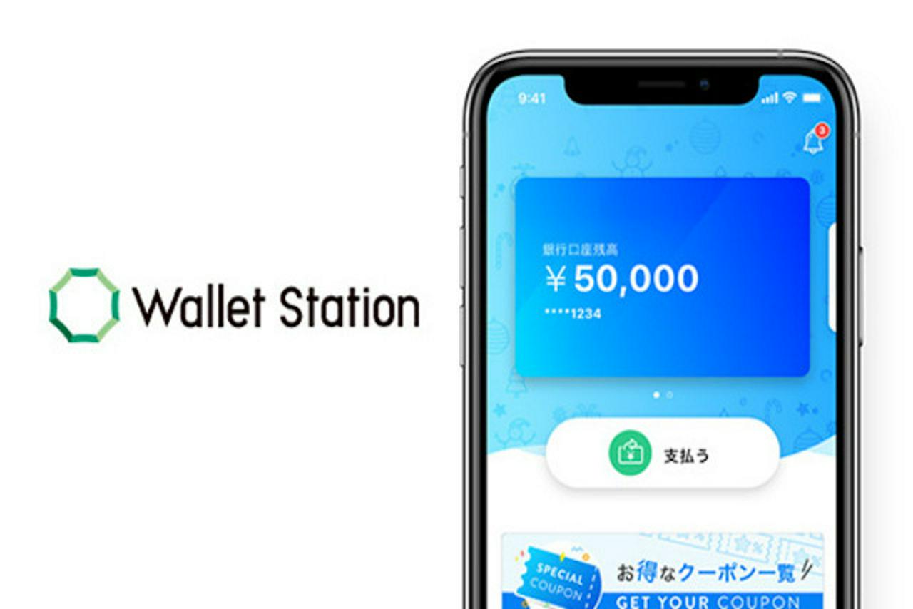 株式会社インフキュリオン 求人画像1