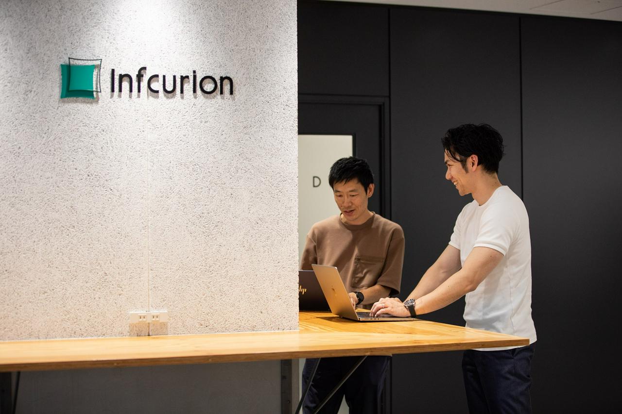 株式会社インフキュリオン 求人画像1