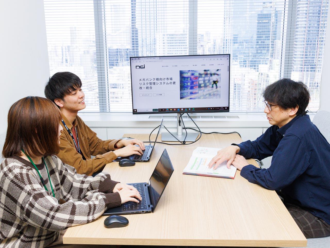 エヌシーアイ総合システム 株式会社のイメージ画像3