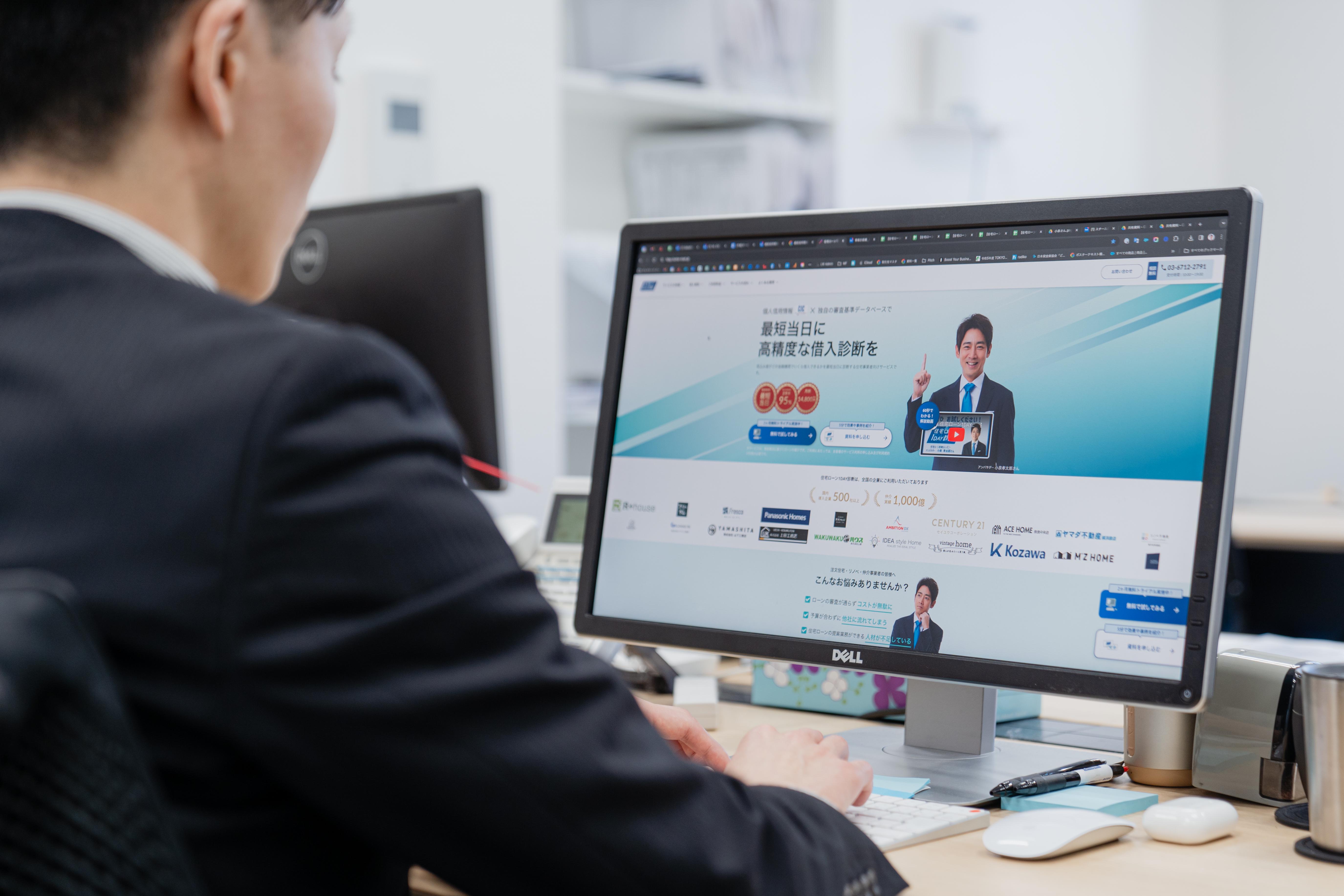 経営理念は「最適なお金の選択をすべての人に」。この理念のもと、個人のライフステージにおける、あらゆるローンの仲介サービスを展開してまいります。