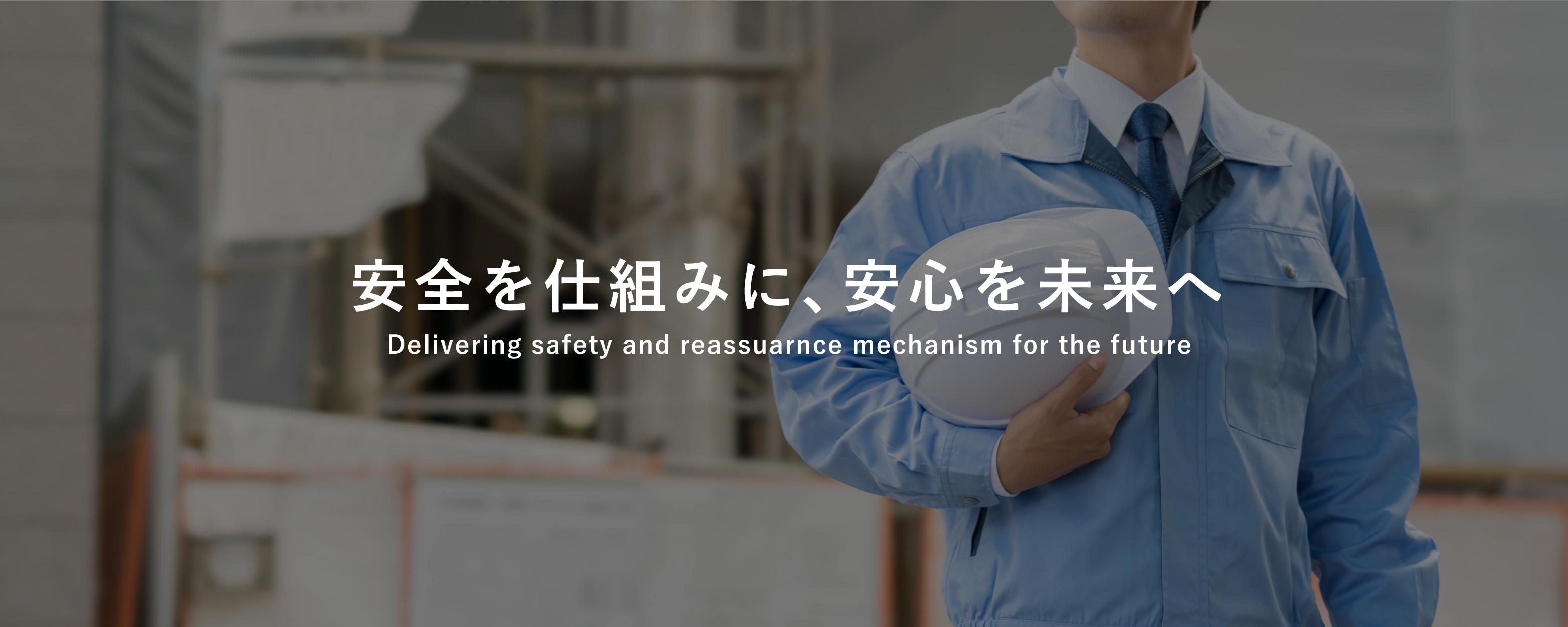 計測ネットサービス 株式会社のイメージ画像3