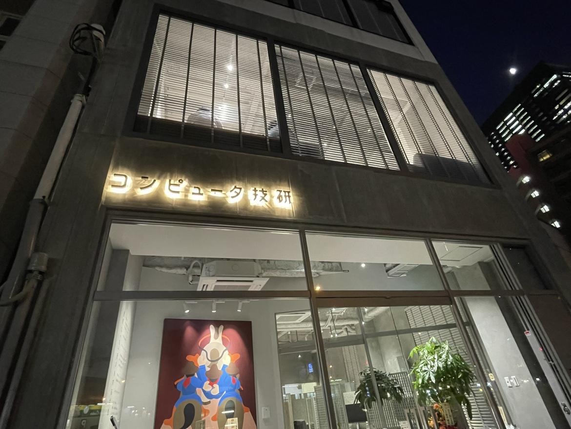 世界に0をONする 株式会社のイメージ画像2