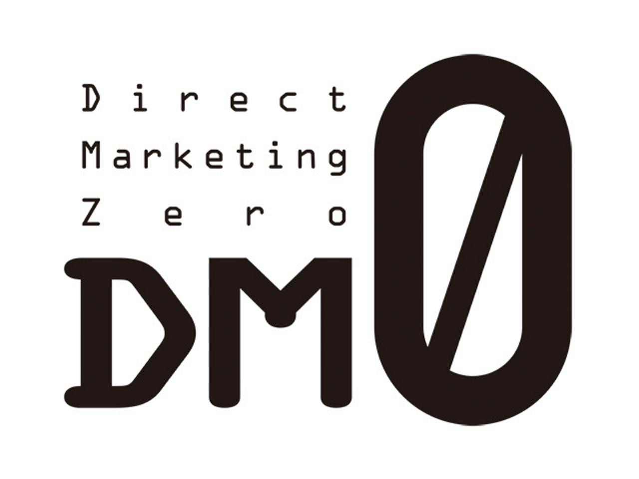 株式会社ダイレクトマーケティングゼロ 求人画像1