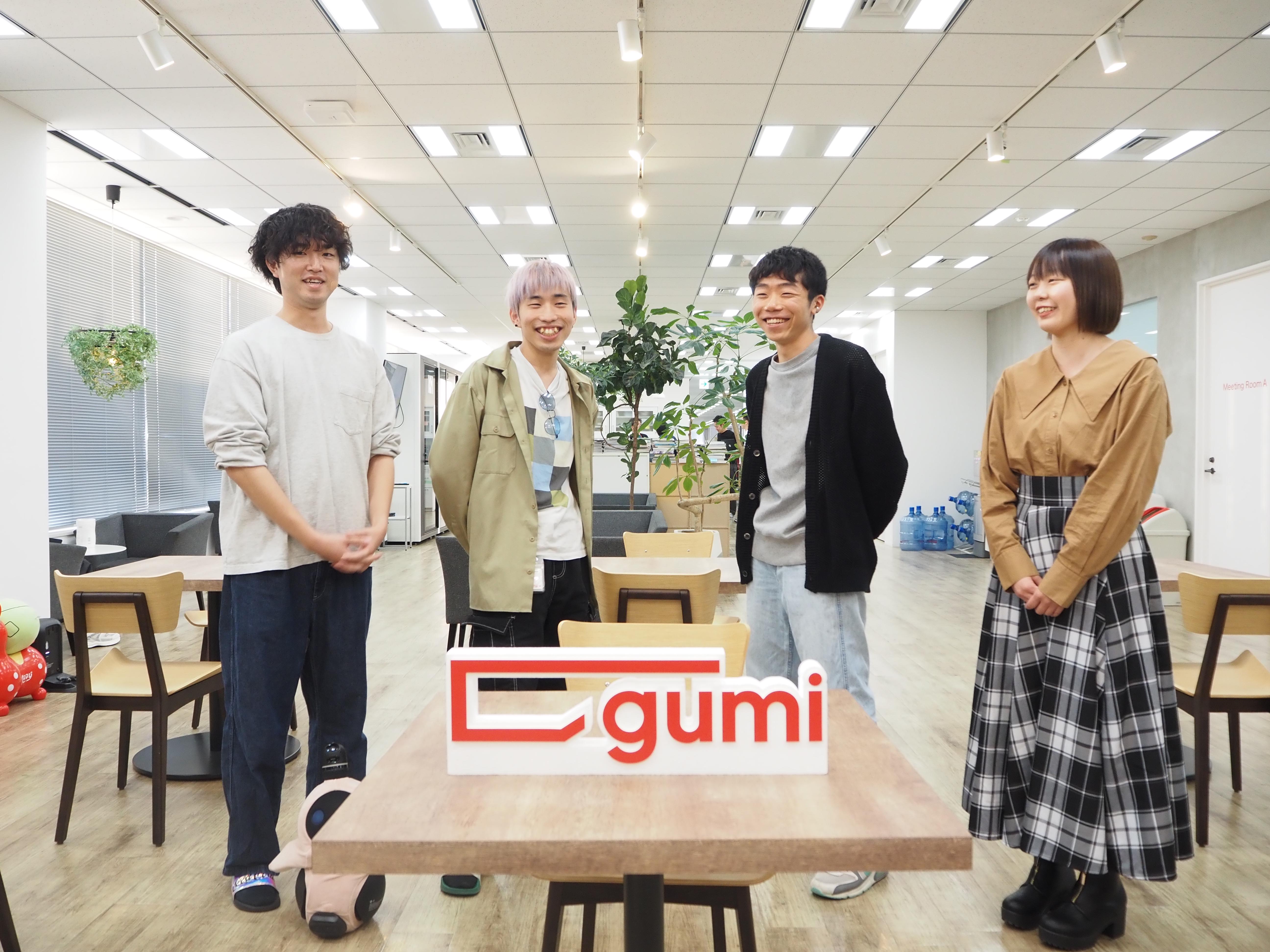株式会社 gumiのイメージ画像1