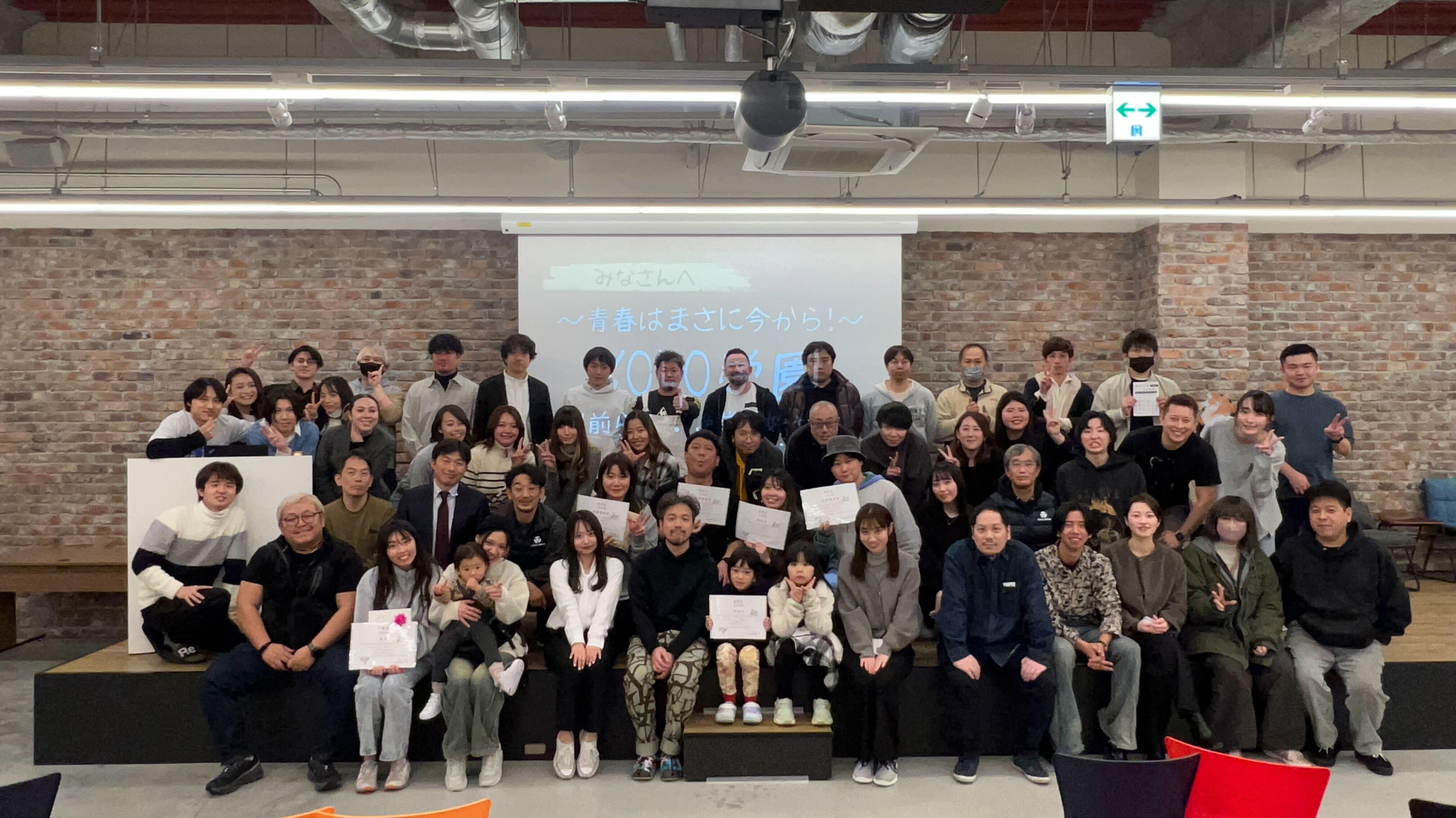 企業トップ画像