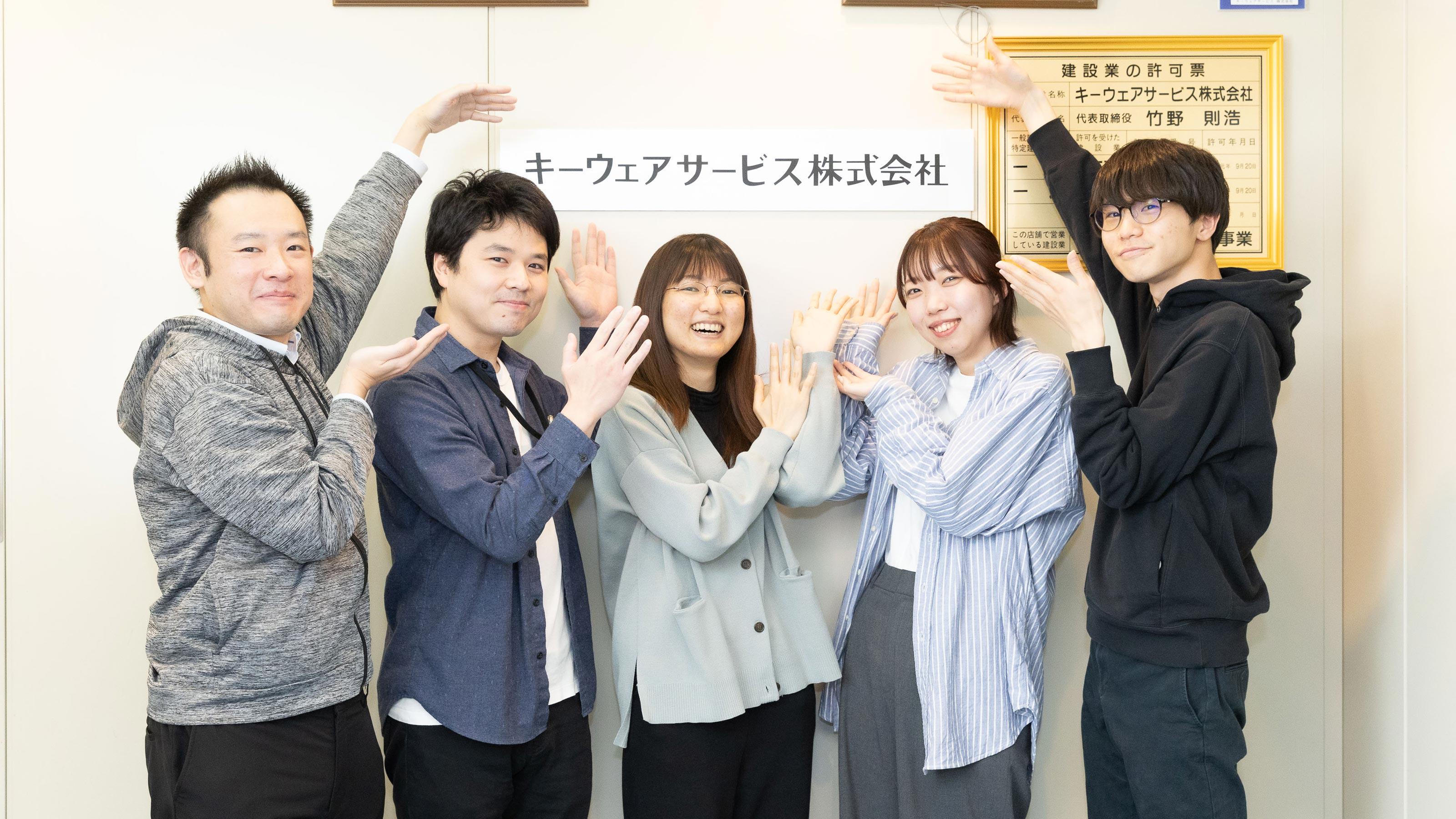 企業トップ画像