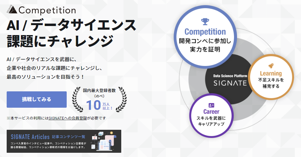 企業トップ画像