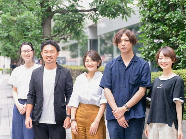 募集している求人：WEBディレクター