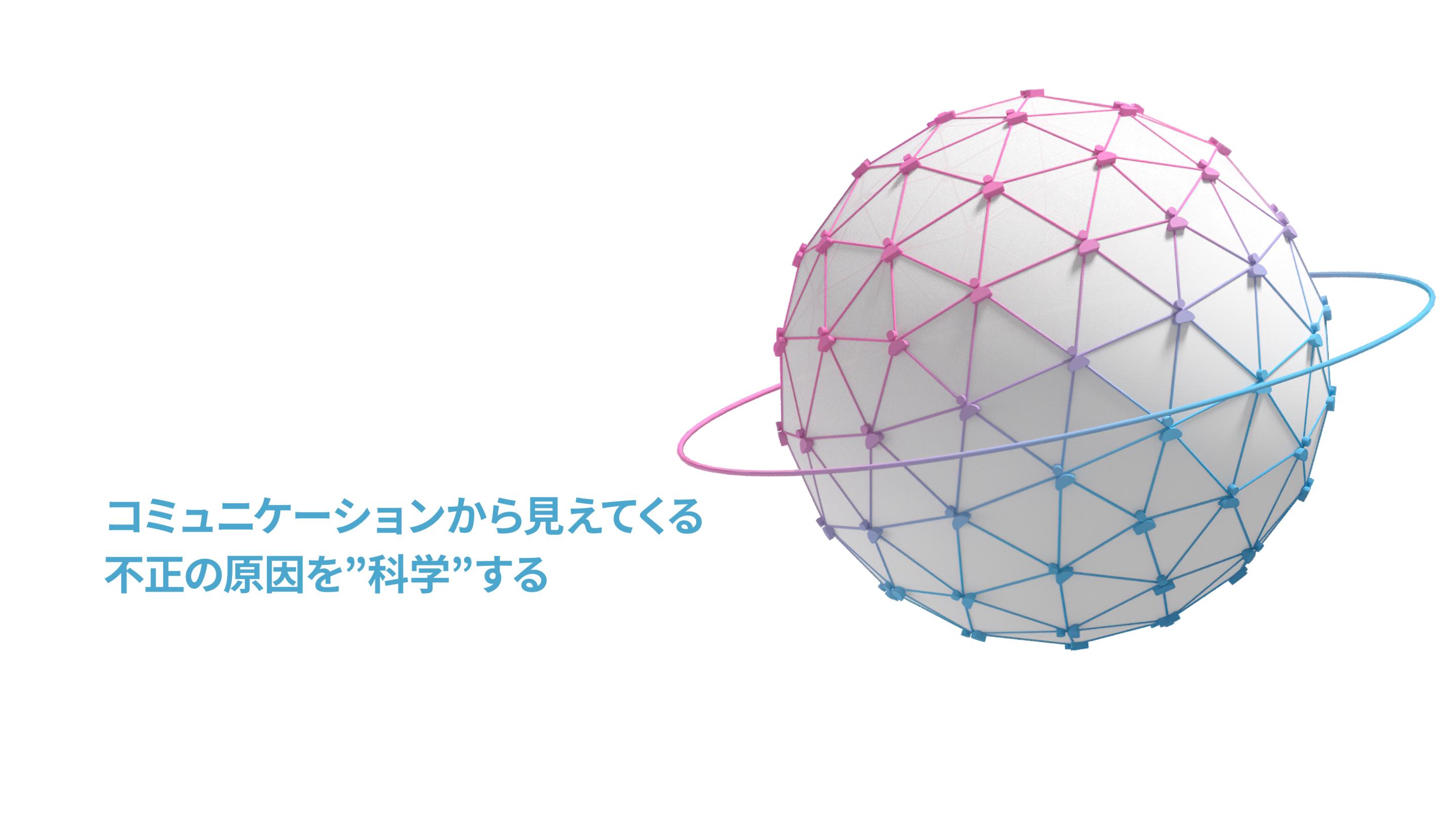 株式会社 foxcaleのイメージ画像2