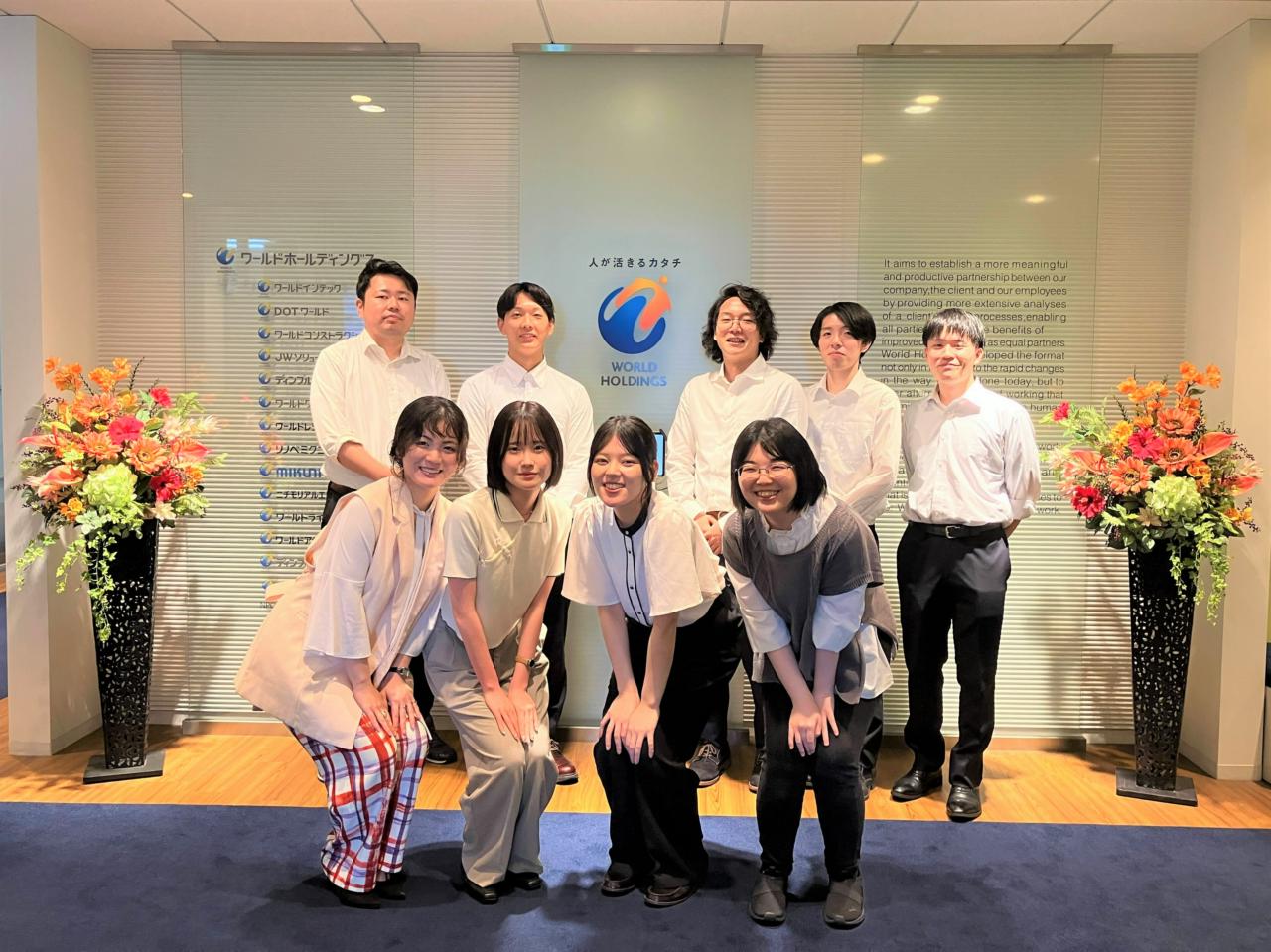 株式会社ワールドインテック 求人画像1