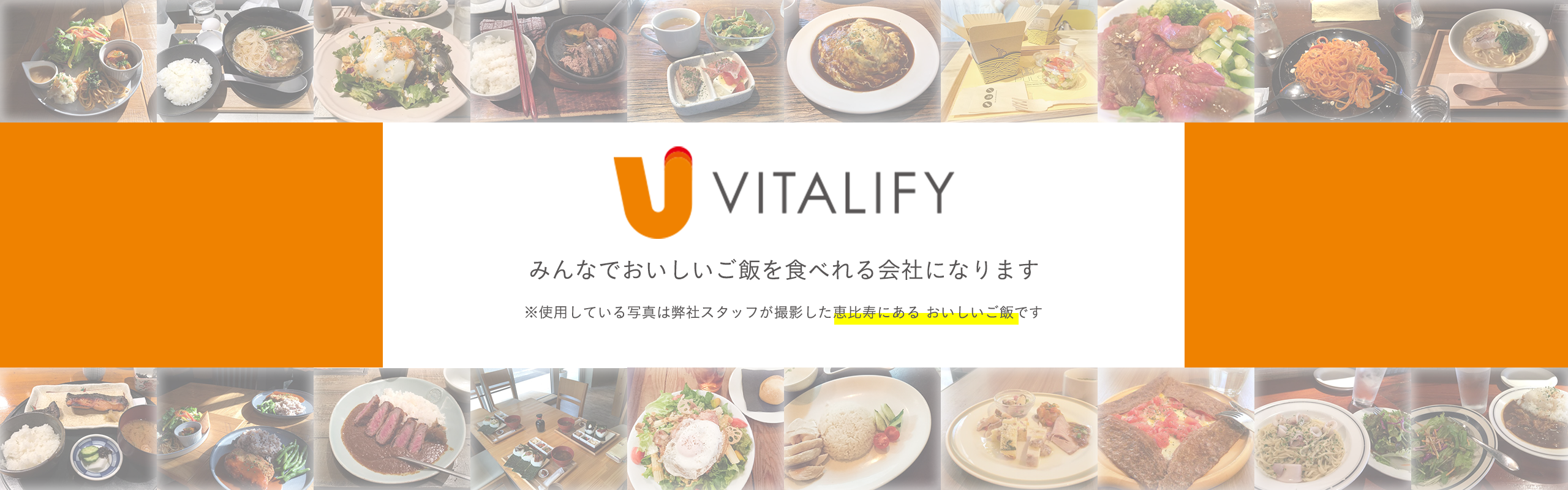 企業トップ画像