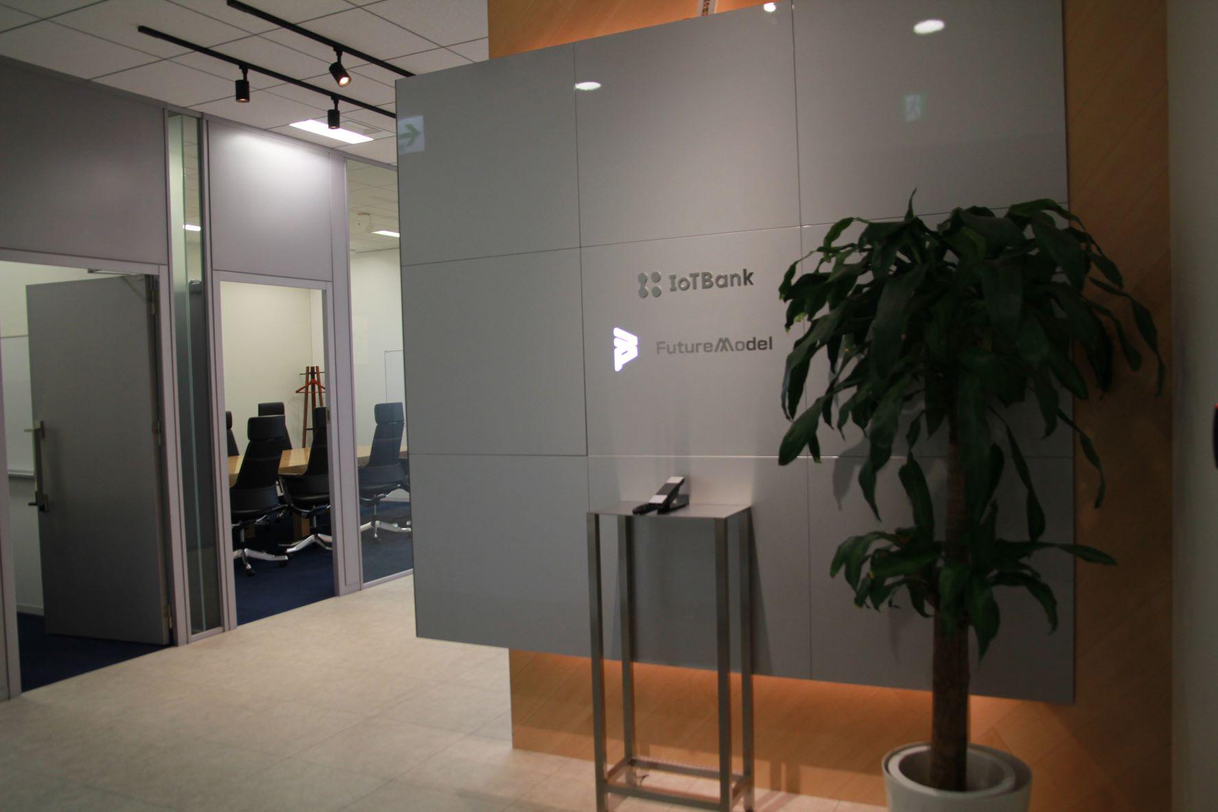株式会社 IoTBankのイメージ画像1