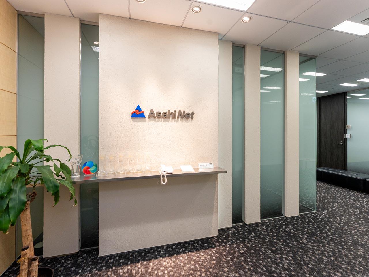株式会社 朝日ネットのイメージ画像1