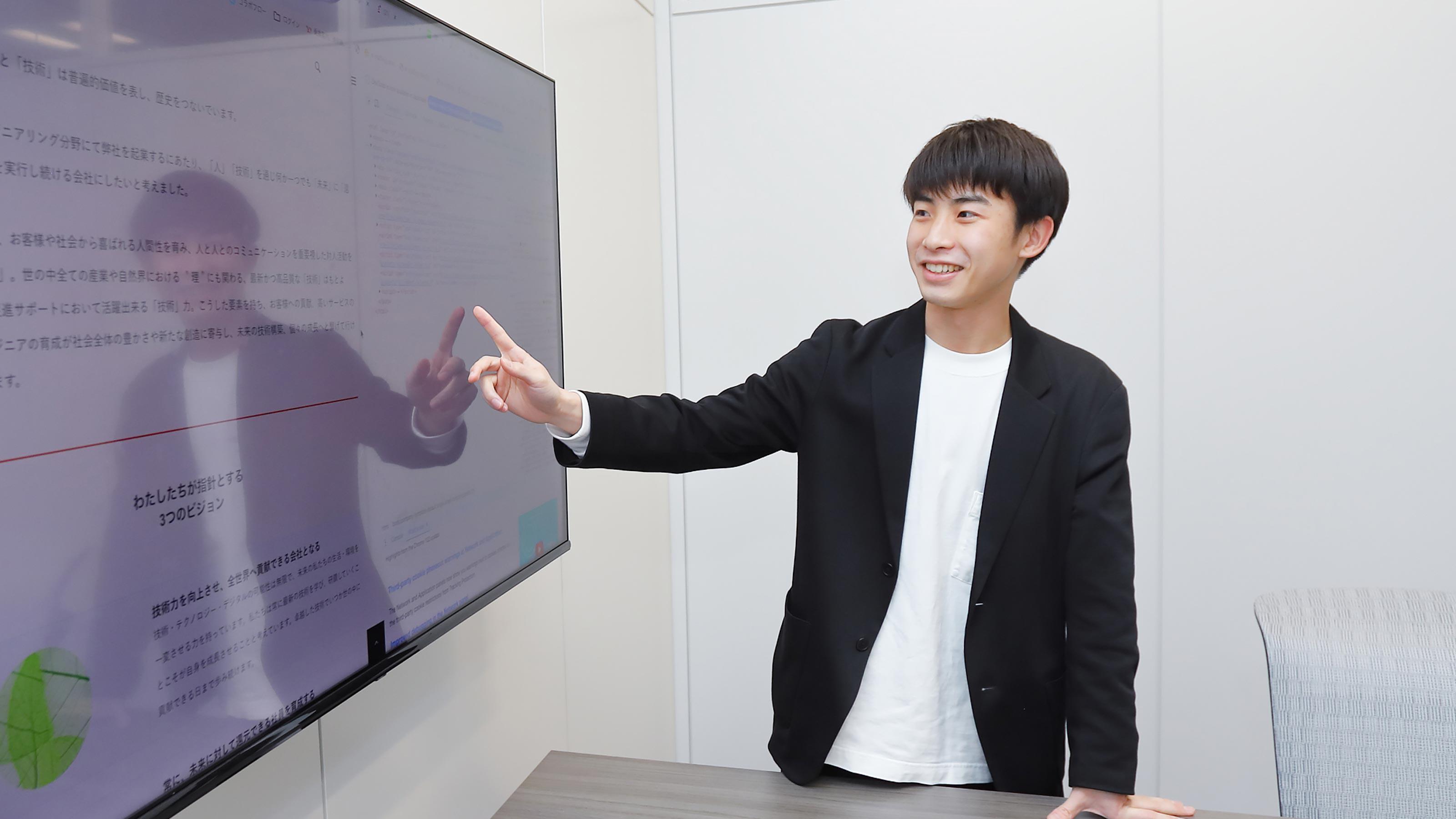 企業トップ画像