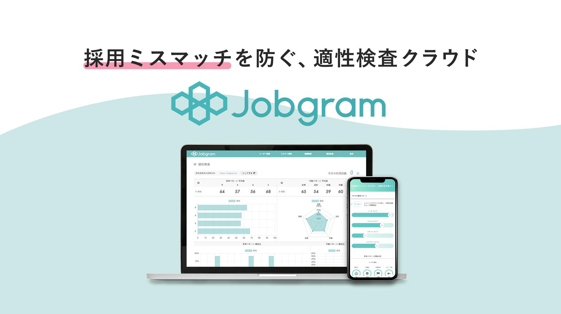 企業トップ画像