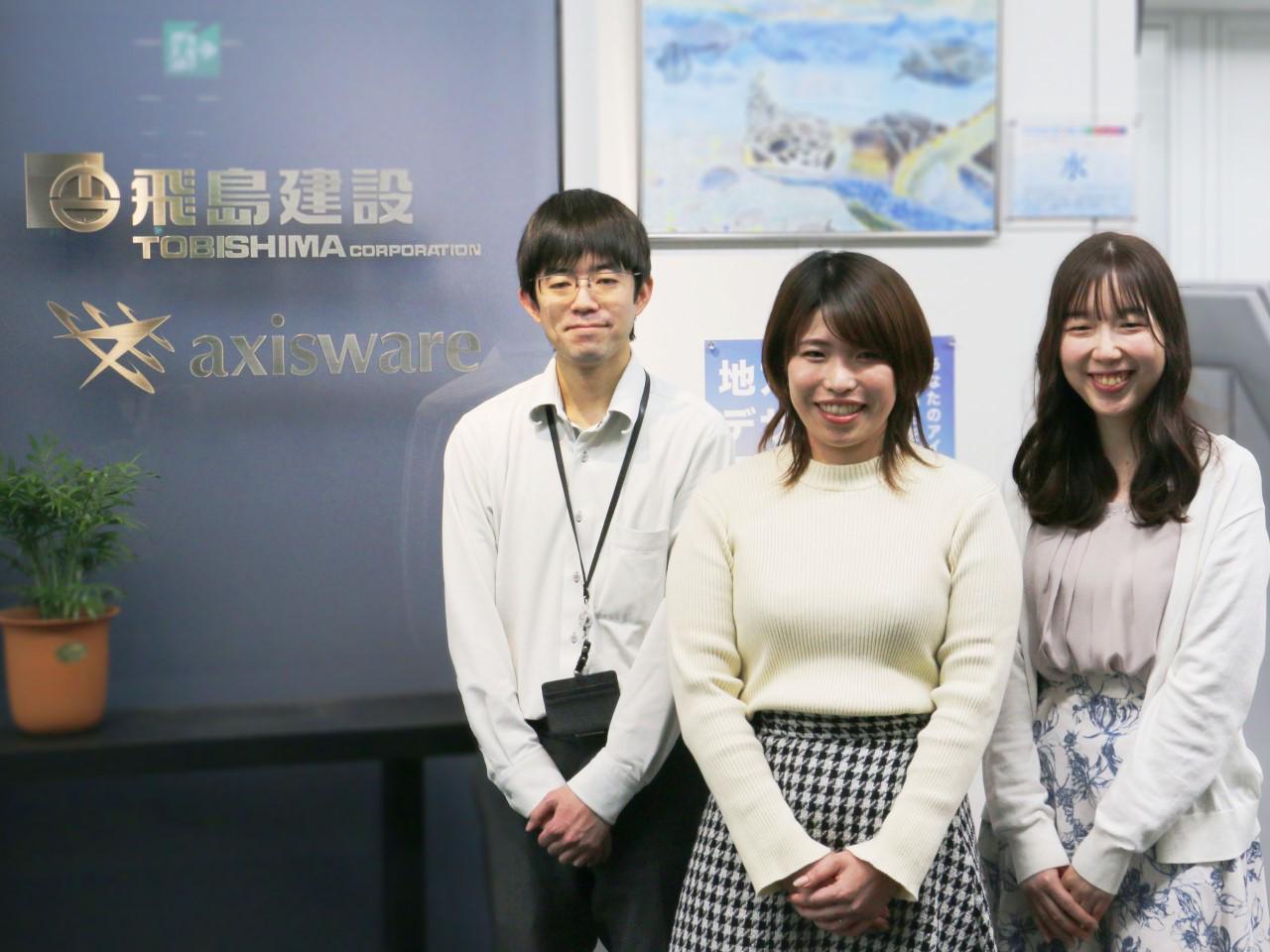 株式会社 アクシスウェアのイメージ画像3